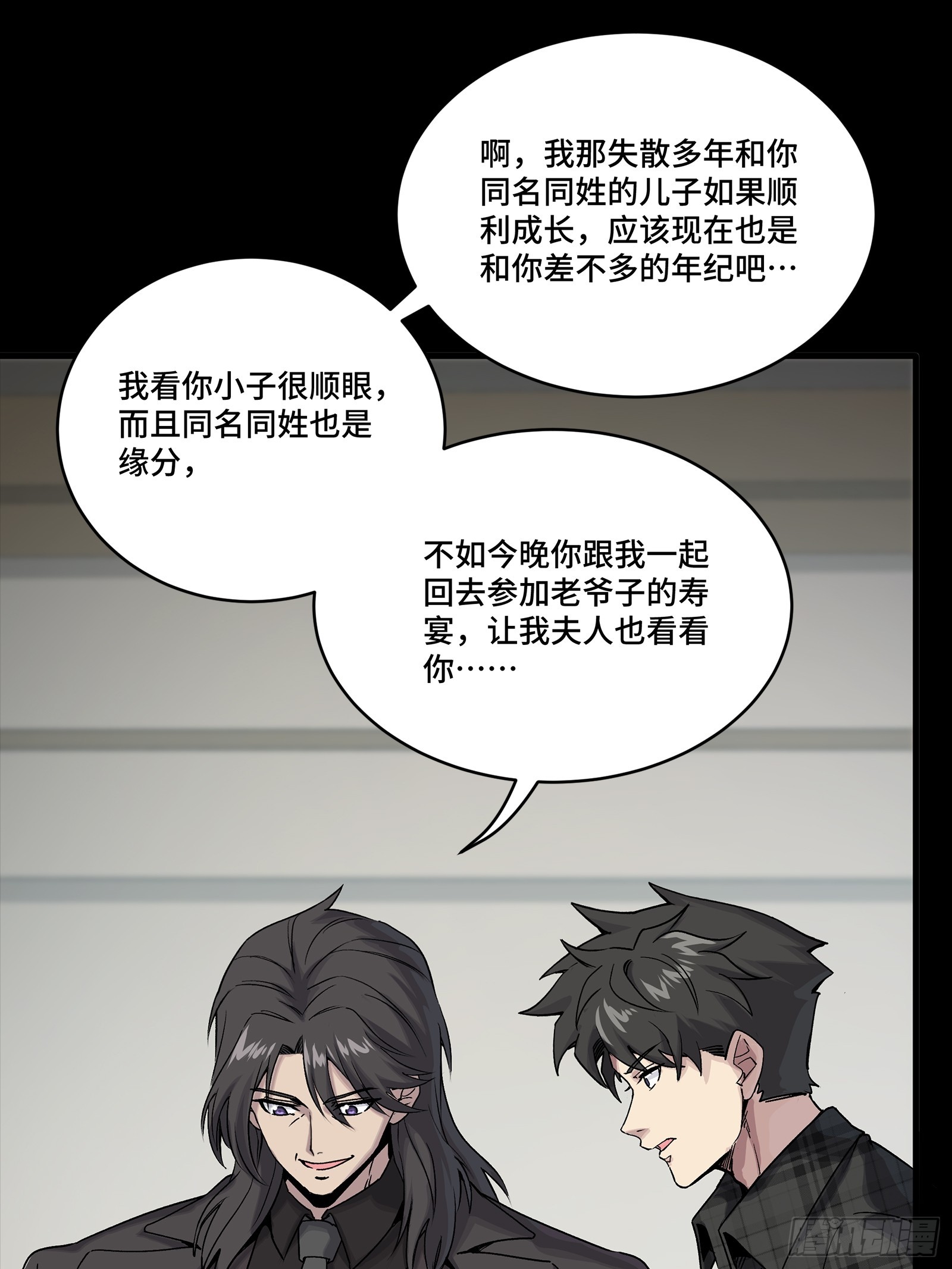 315  梦中的一家团圆(1/2)-第329话