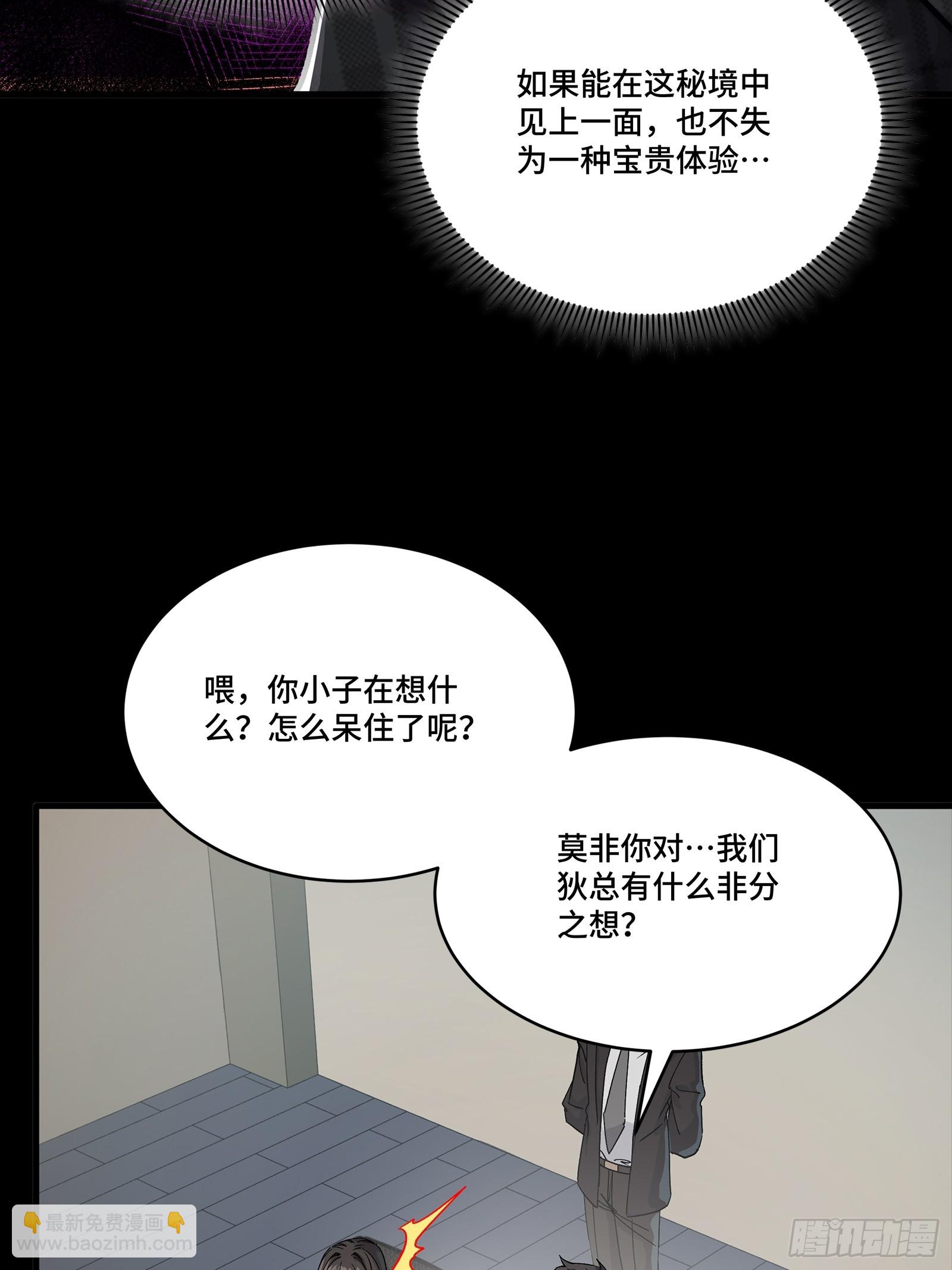 315  梦中的一家团圆(1/2)-第329话