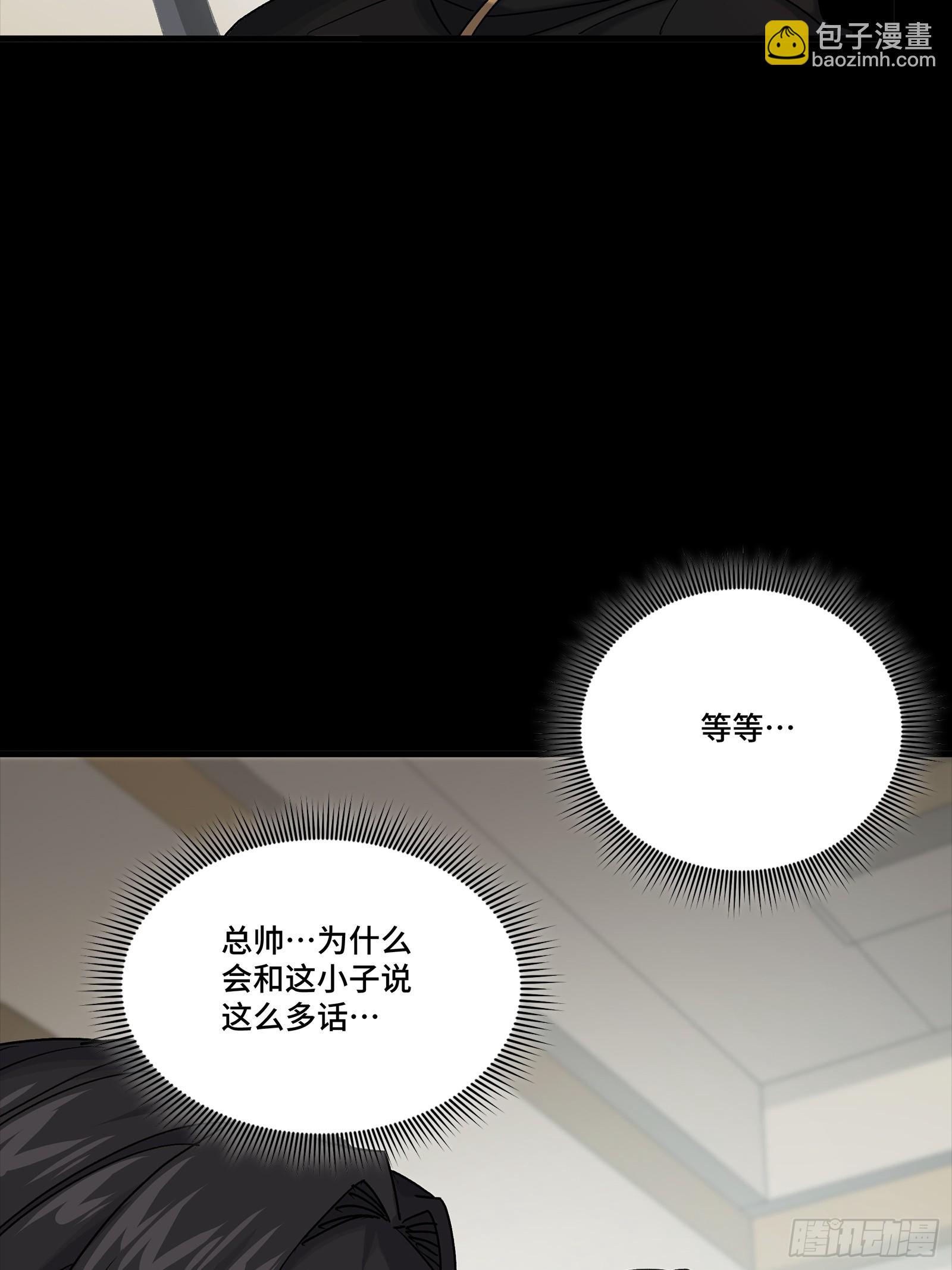 315  梦中的一家团圆(1/2)-第329话