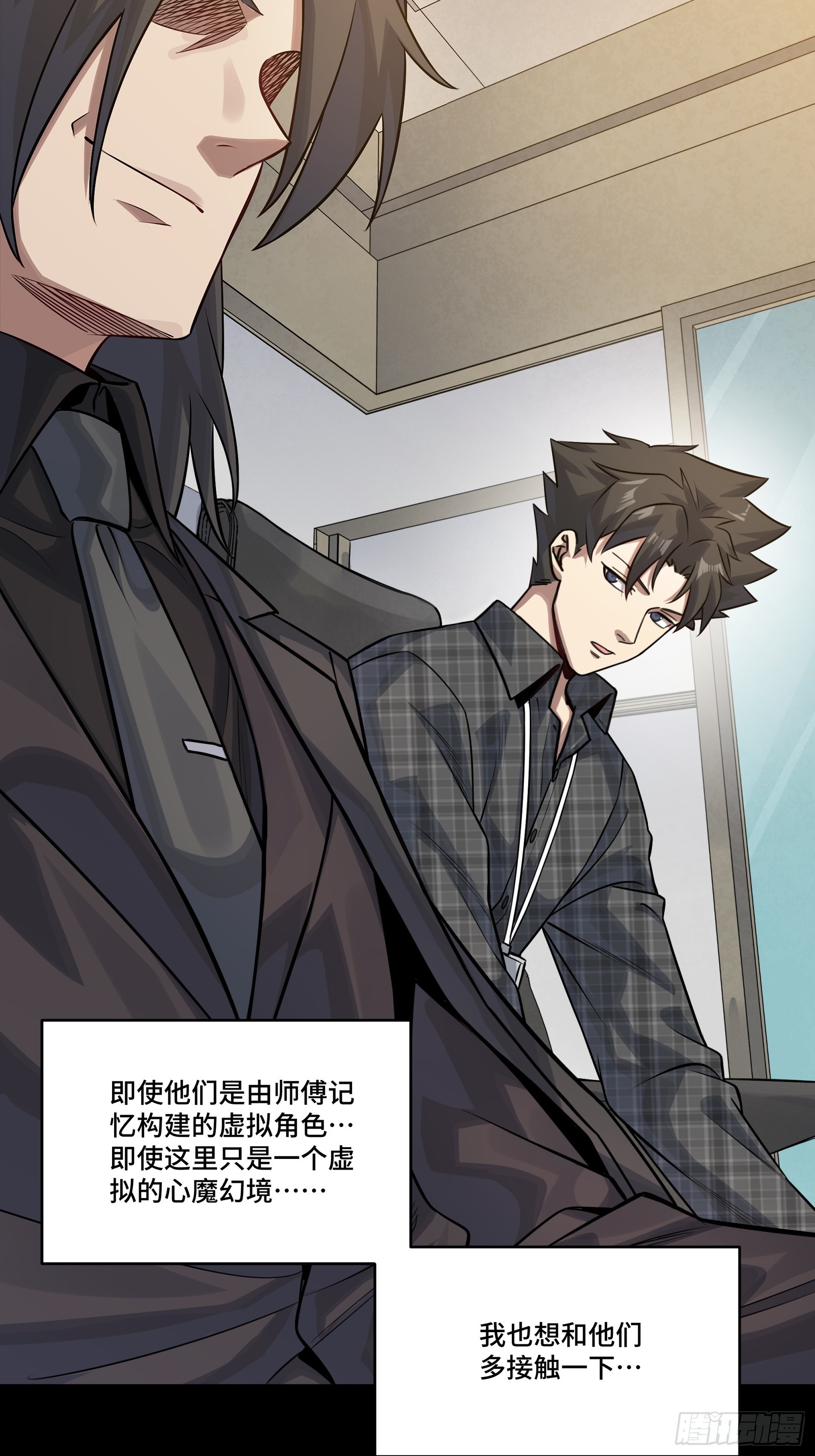 315  梦中的一家团圆(1/2)-第329话