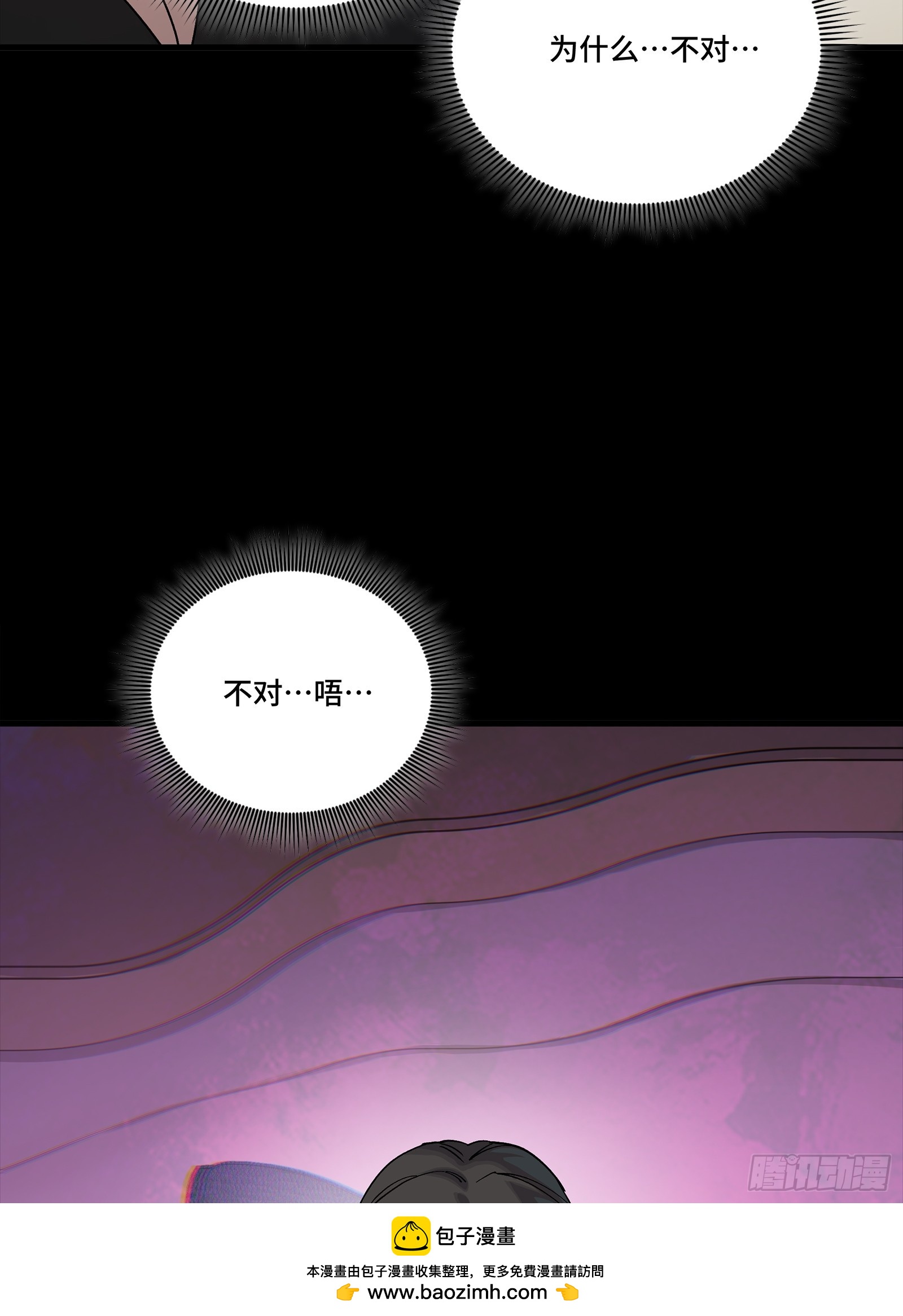 315  梦中的一家团圆(1/2)-第329话