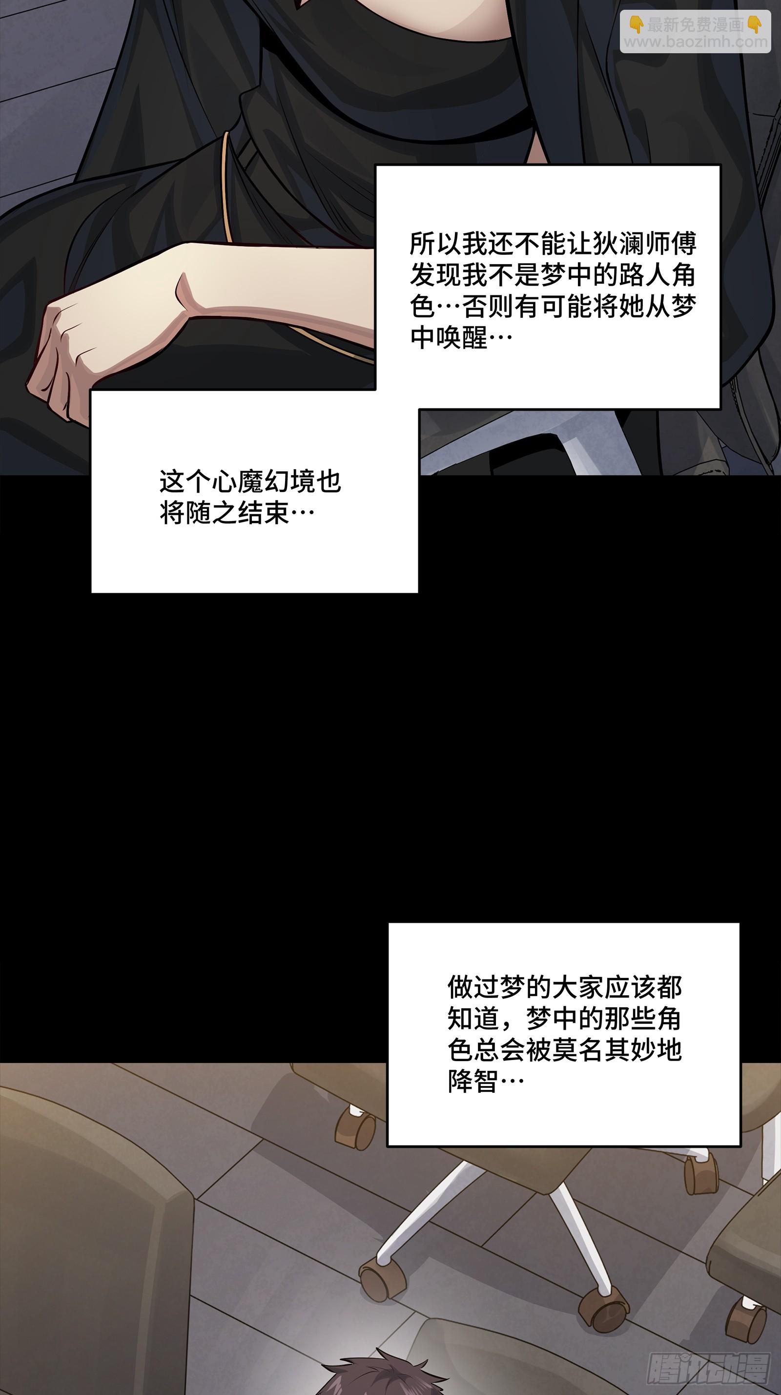 315  梦中的一家团圆(1/2)-第329话