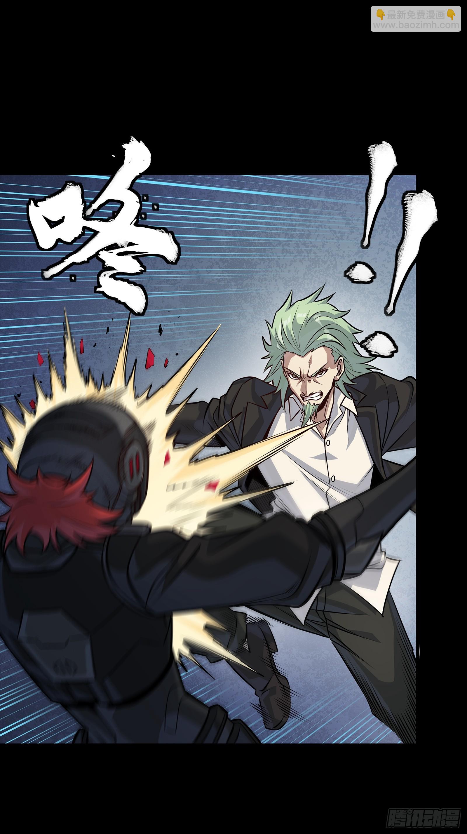 317 狄澜的噩梦（下）(1/2)-第331话