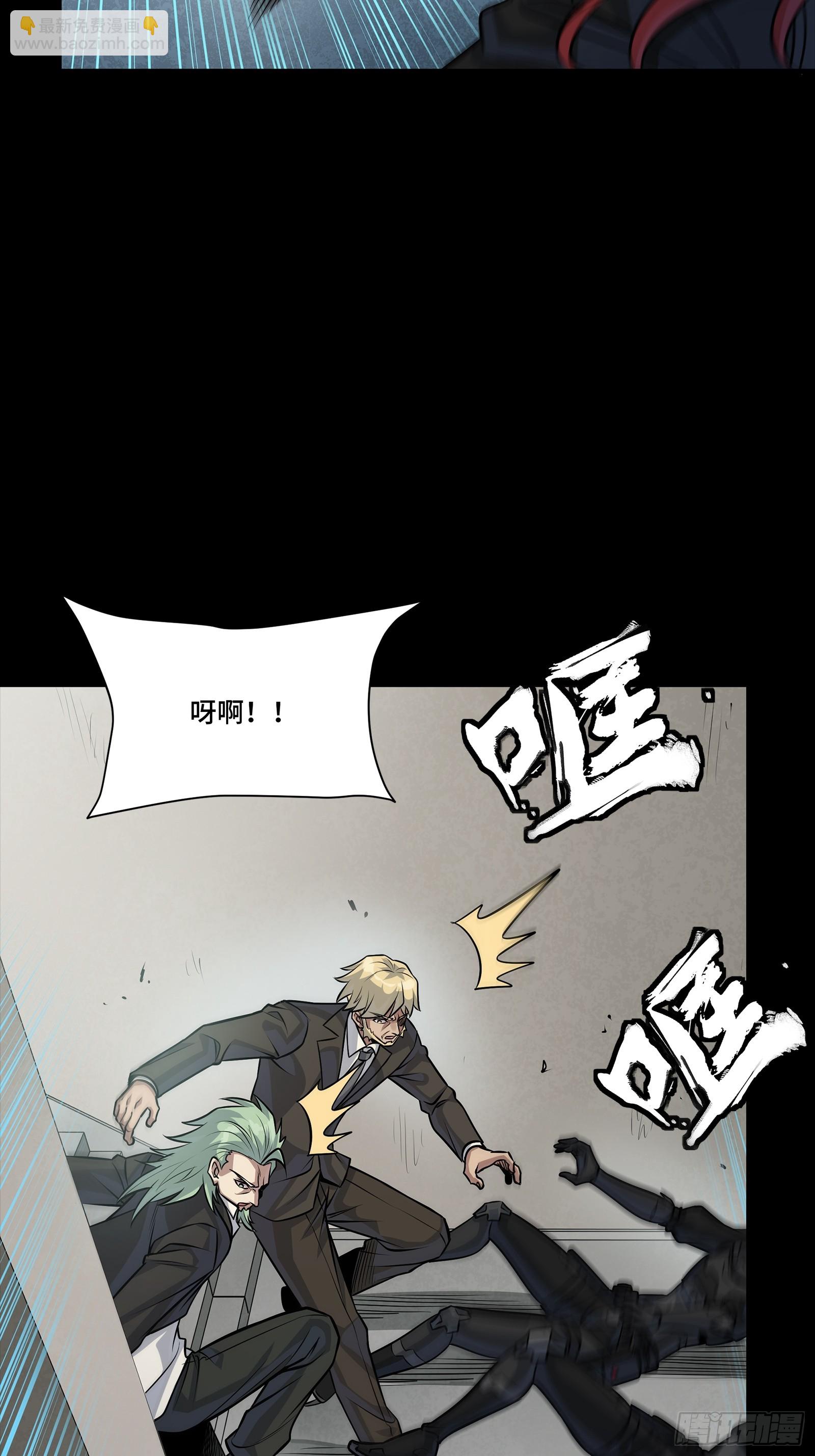 317 狄澜的噩梦（下）(1/2)-第331话