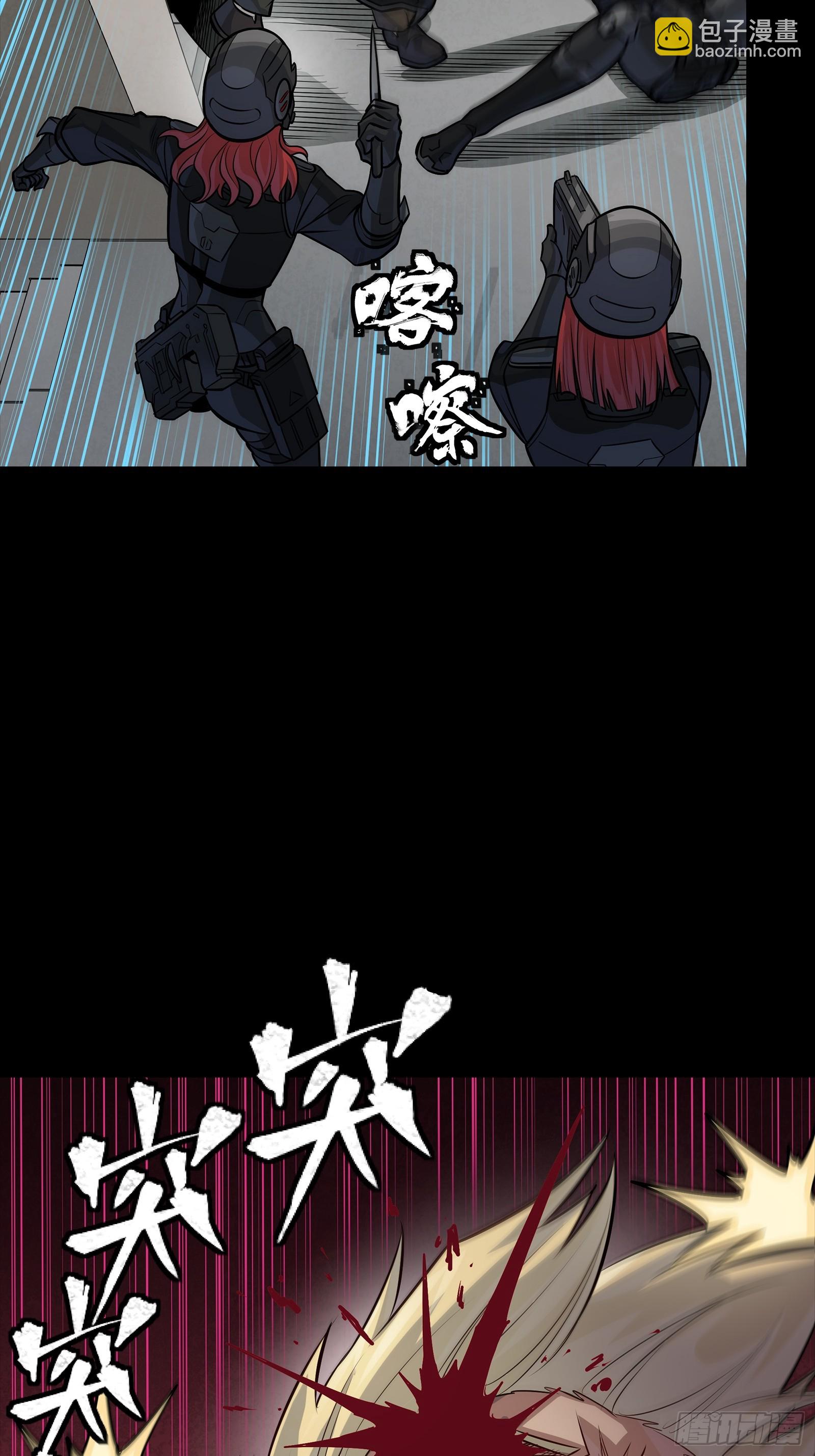 317 狄澜的噩梦（下）(1/2)-第331话