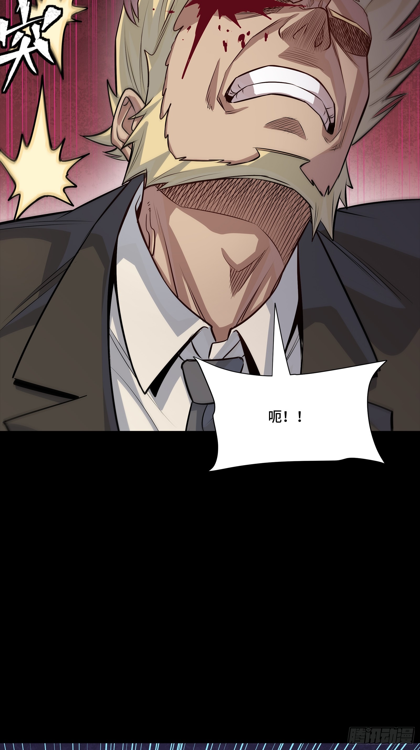 317 狄澜的噩梦（下）(1/2)-第331话