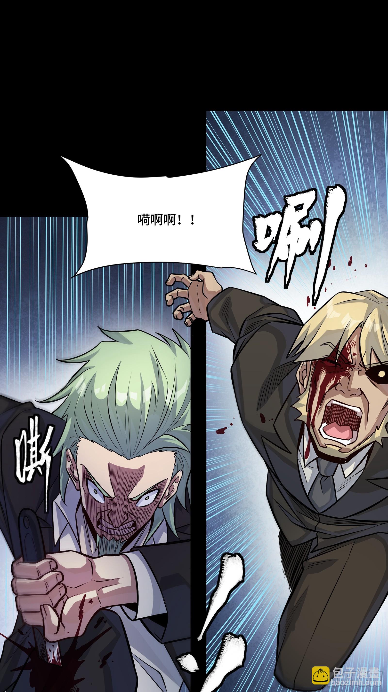 317 狄澜的噩梦（下）(1/2)-第331话