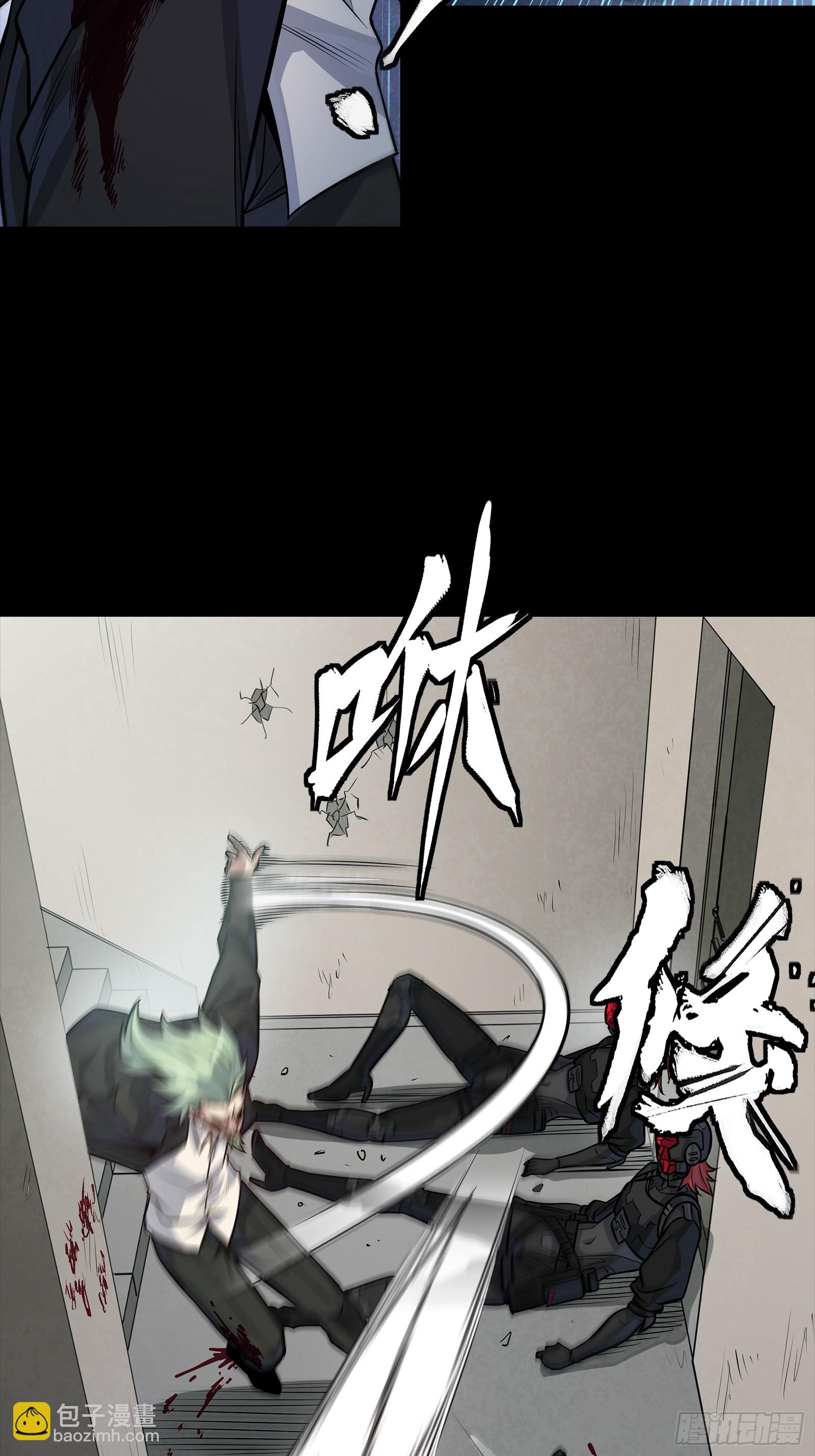 317 狄澜的噩梦（下）(1/2)-第331话