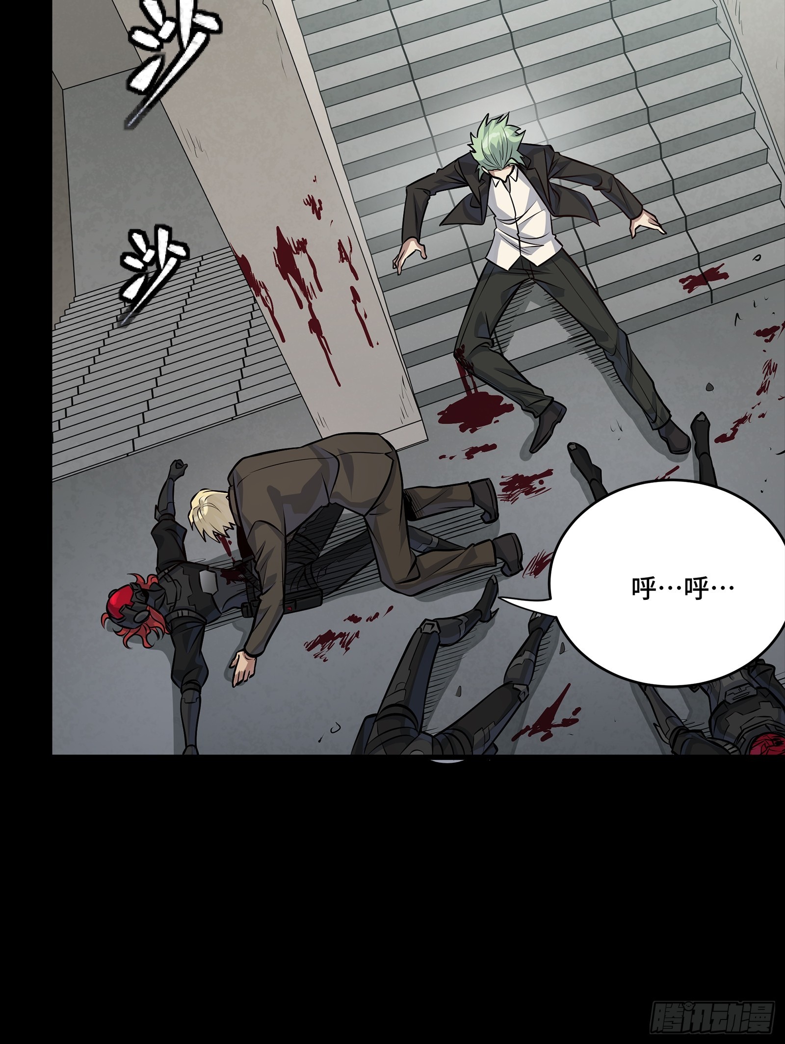 317 狄澜的噩梦（下）(1/2)-第331话