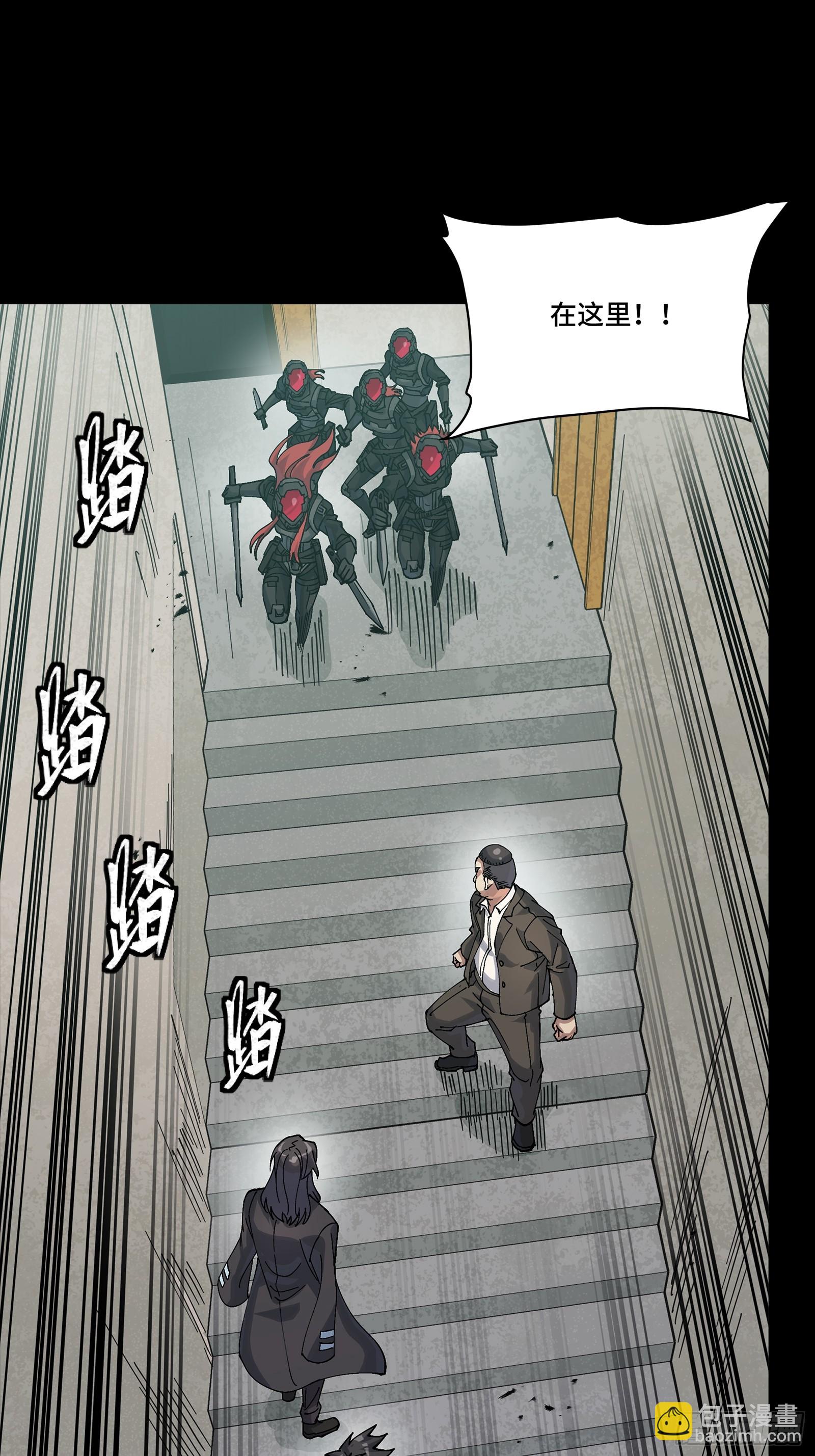 317 狄澜的噩梦（下）(1/2)-第331话