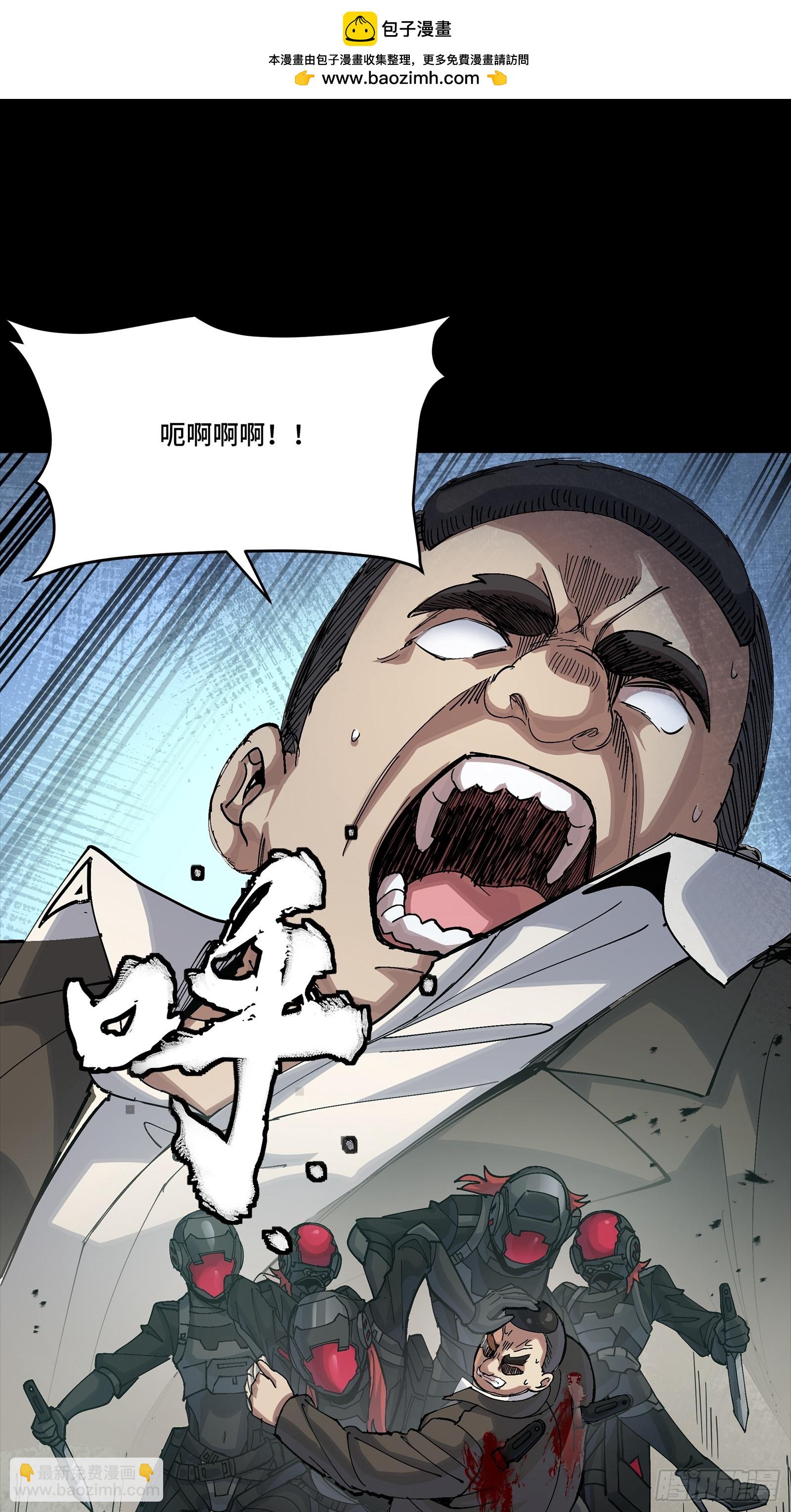 317 狄澜的噩梦（下）(1/2)-第331话