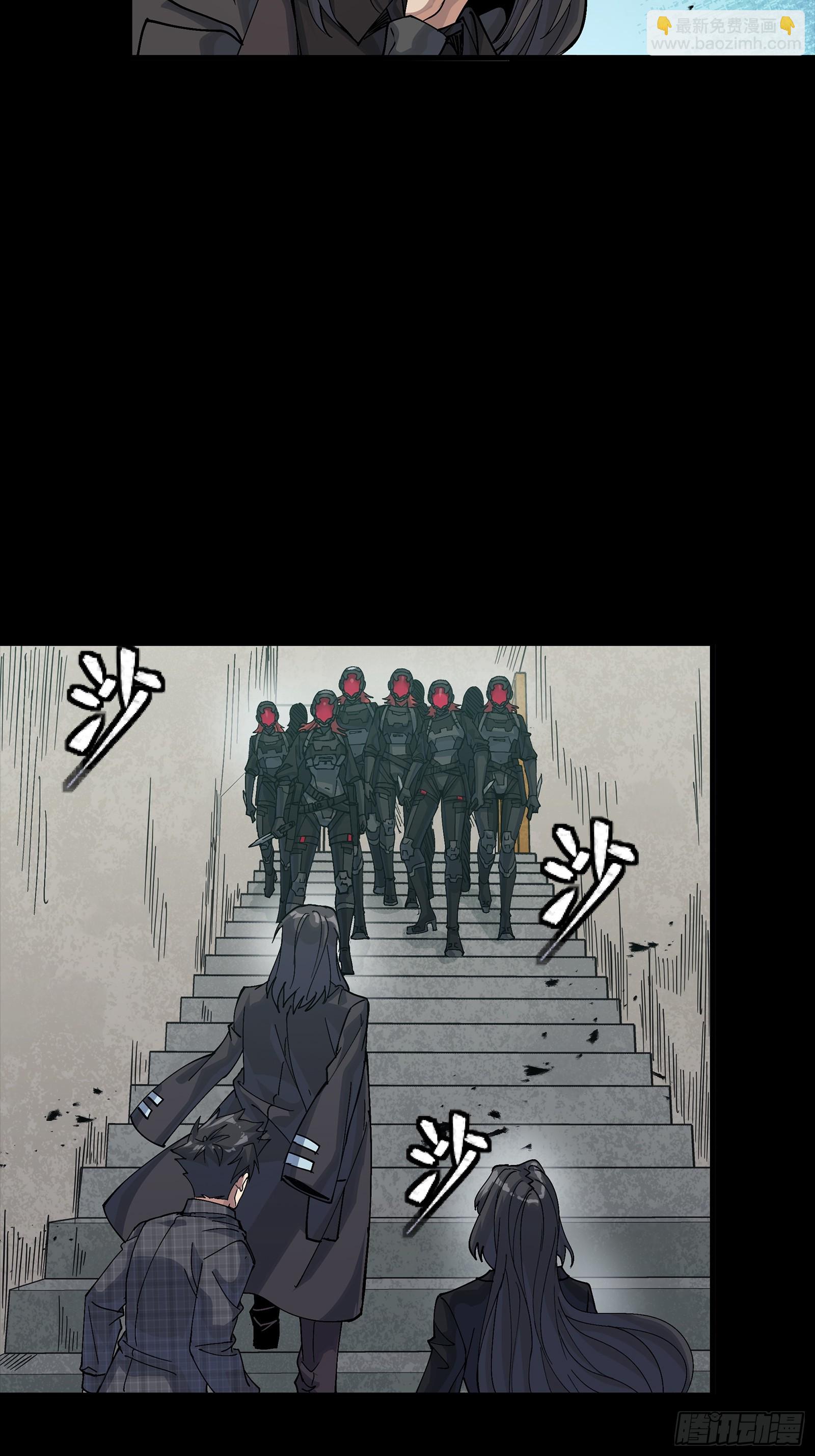 317 狄澜的噩梦（下）(1/2)-第331话