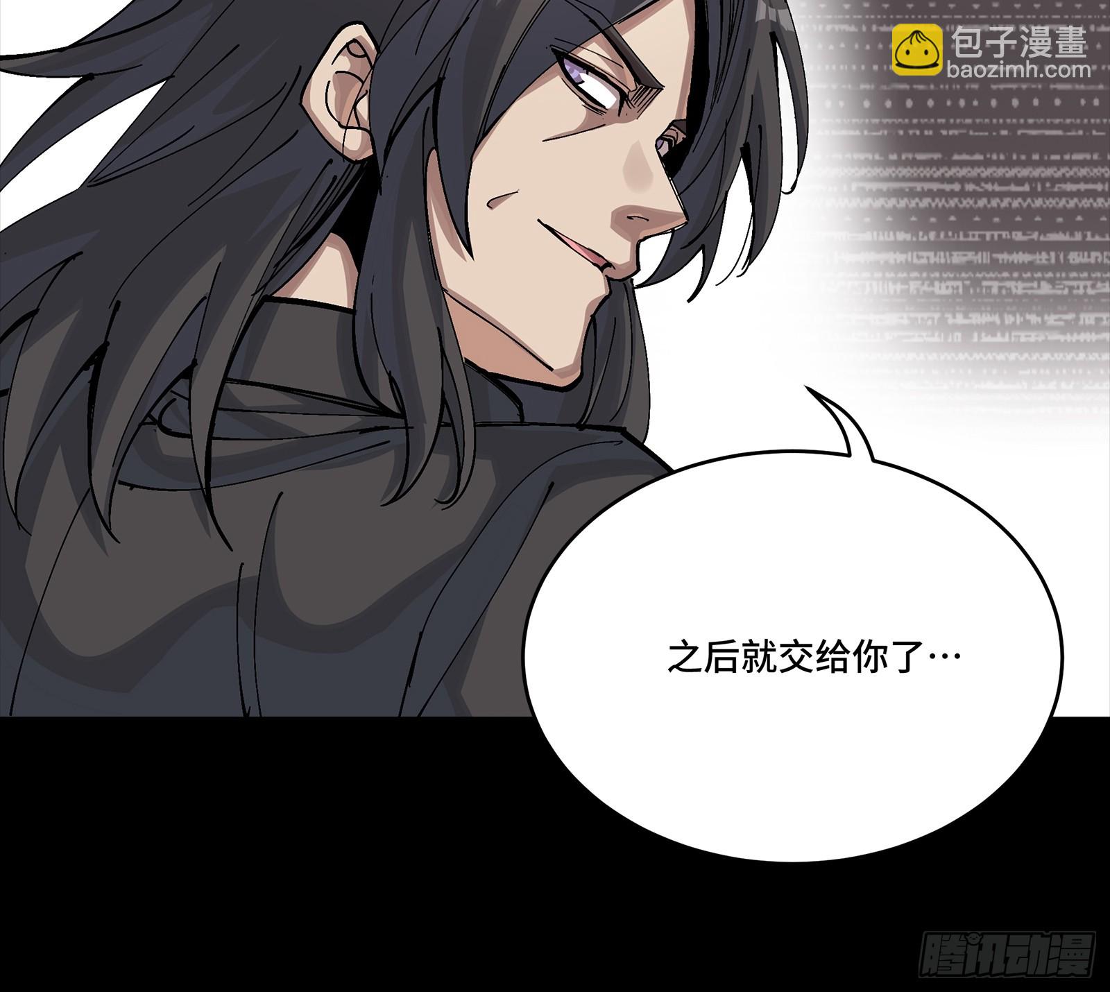 317 狄澜的噩梦（下）(1/2)-第331话