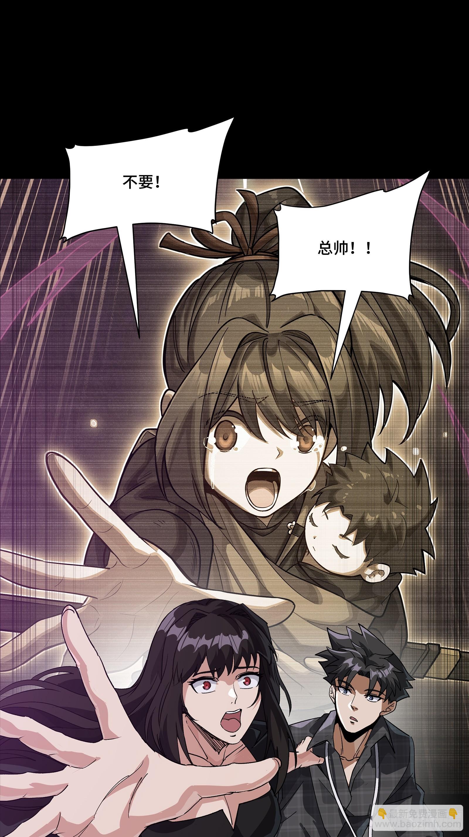 317 狄澜的噩梦（下）(1/2)-第331话