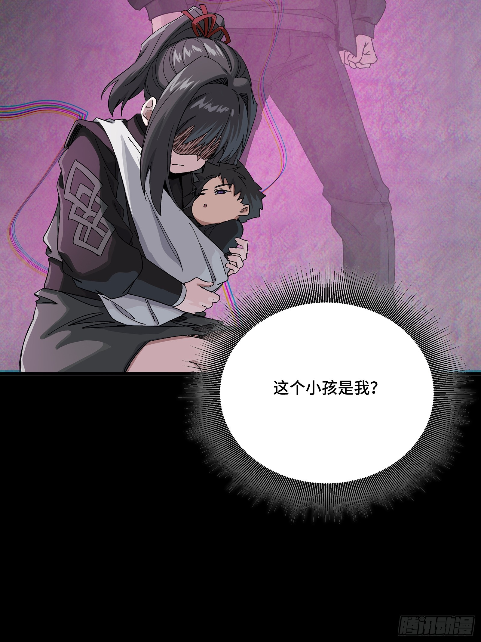 317 狄澜的噩梦（下）(1/2)-第331话