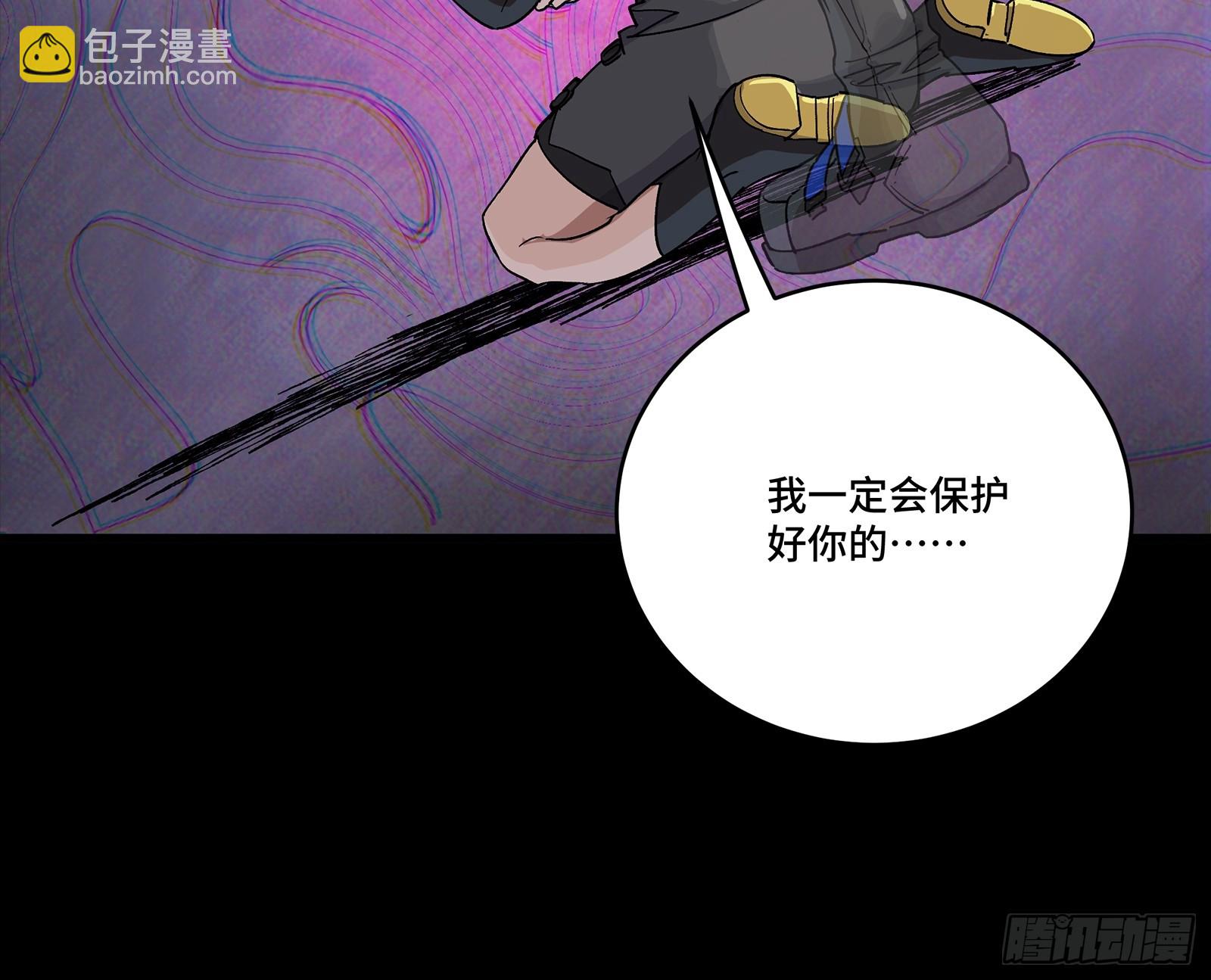 317 狄澜的噩梦（下）(1/2)-第331话