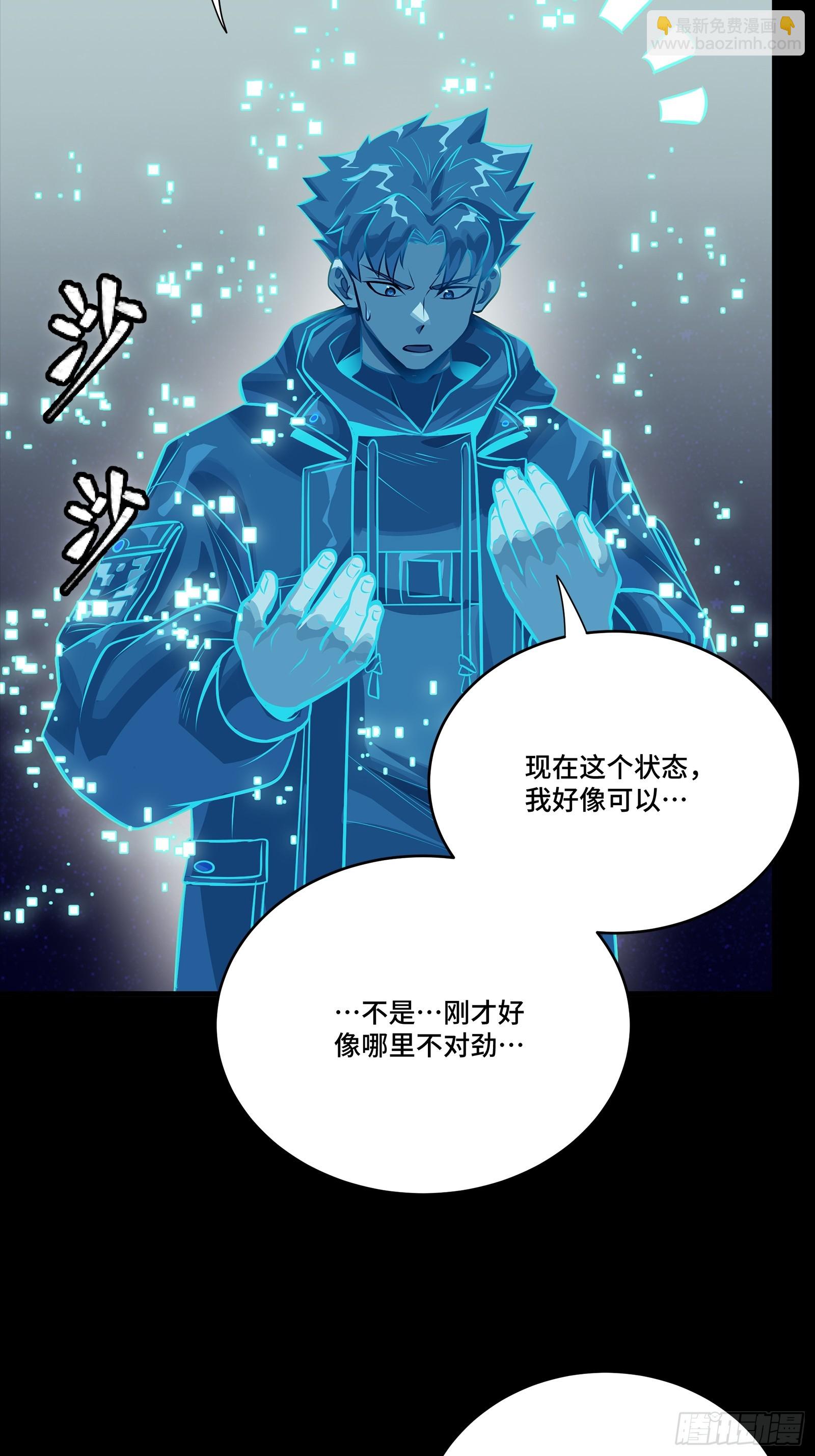 317 狄澜的噩梦（下）(1/2)-第331话