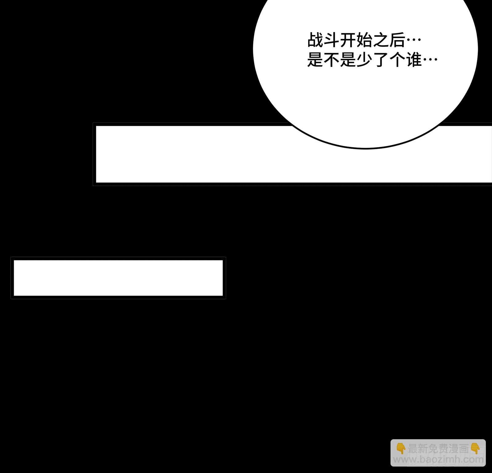 317 狄澜的噩梦（下）(1/2)-第331话