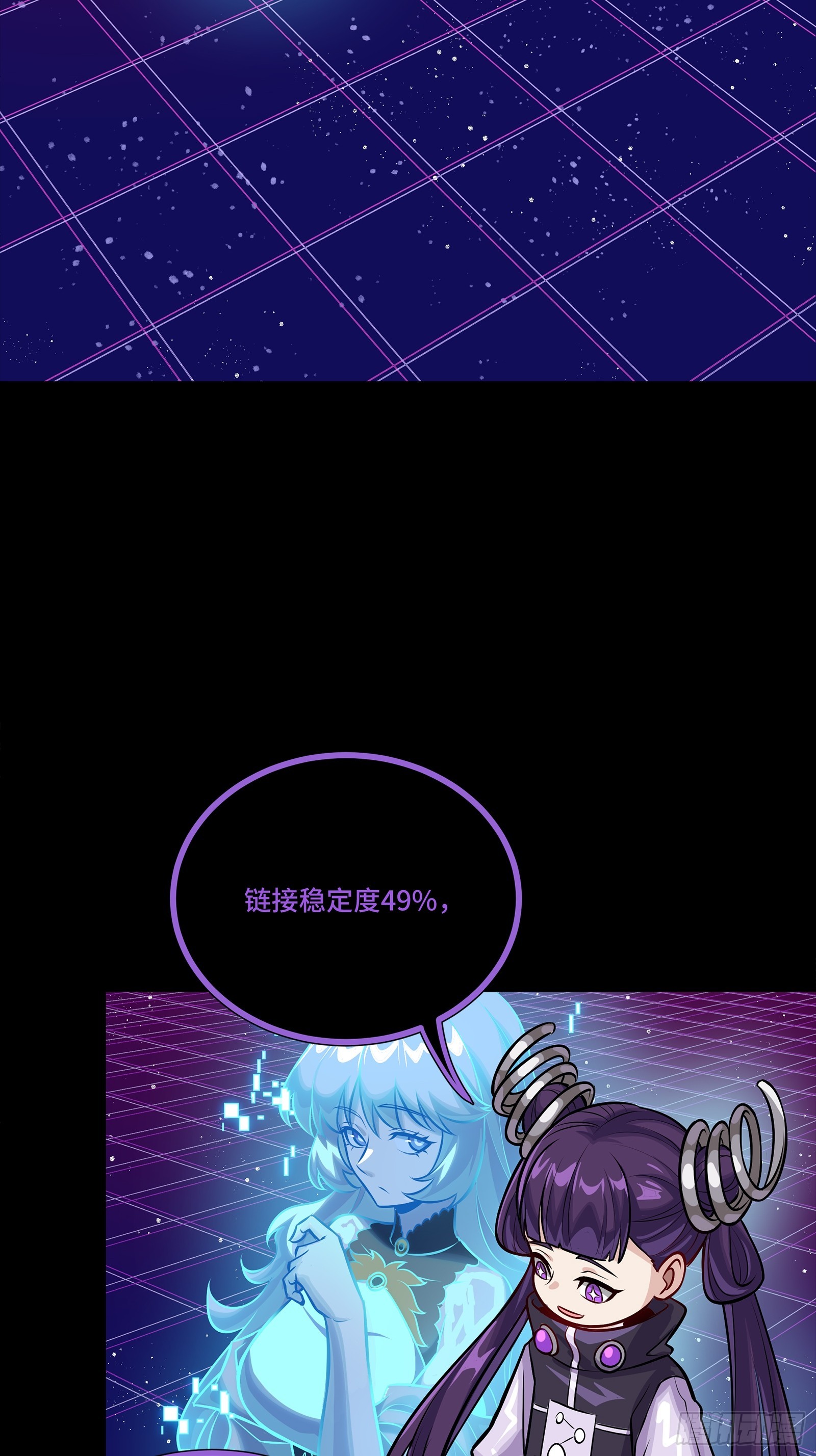 317 狄澜的噩梦（下）(1/2)-第331话