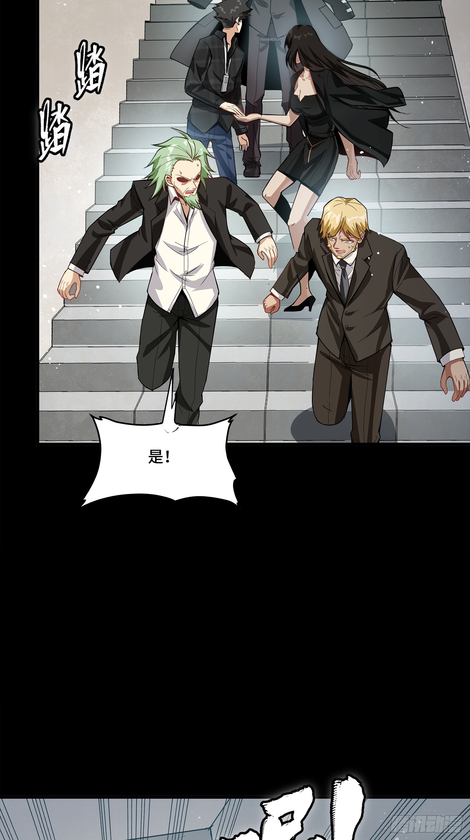 317 狄澜的噩梦（下）(1/2)-第331话