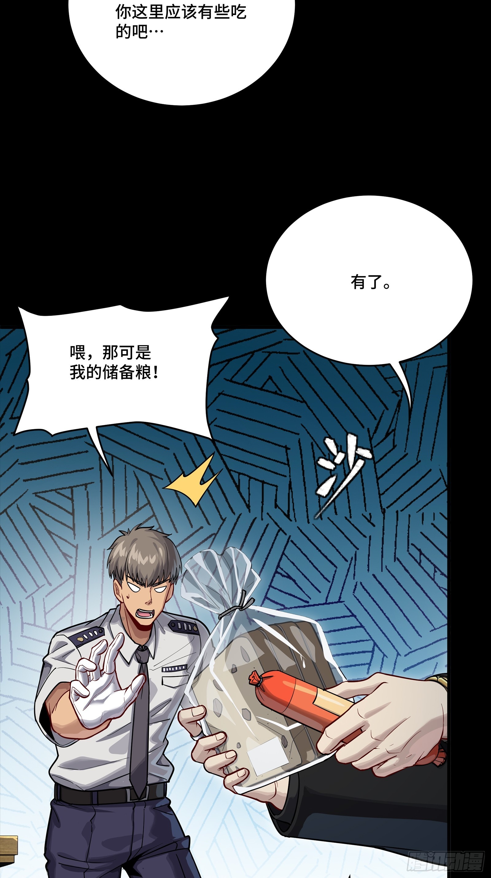 319 真是欠她的(1/2)-第333话