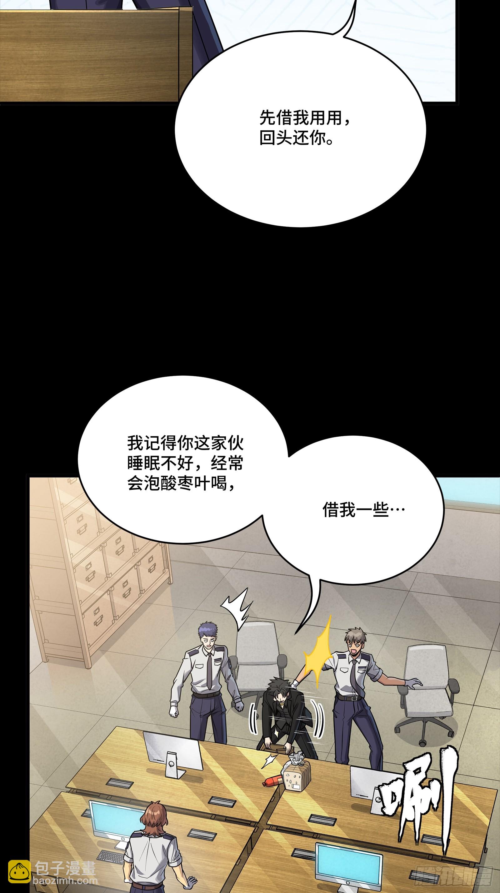 319 真是欠她的(1/2)-第333话