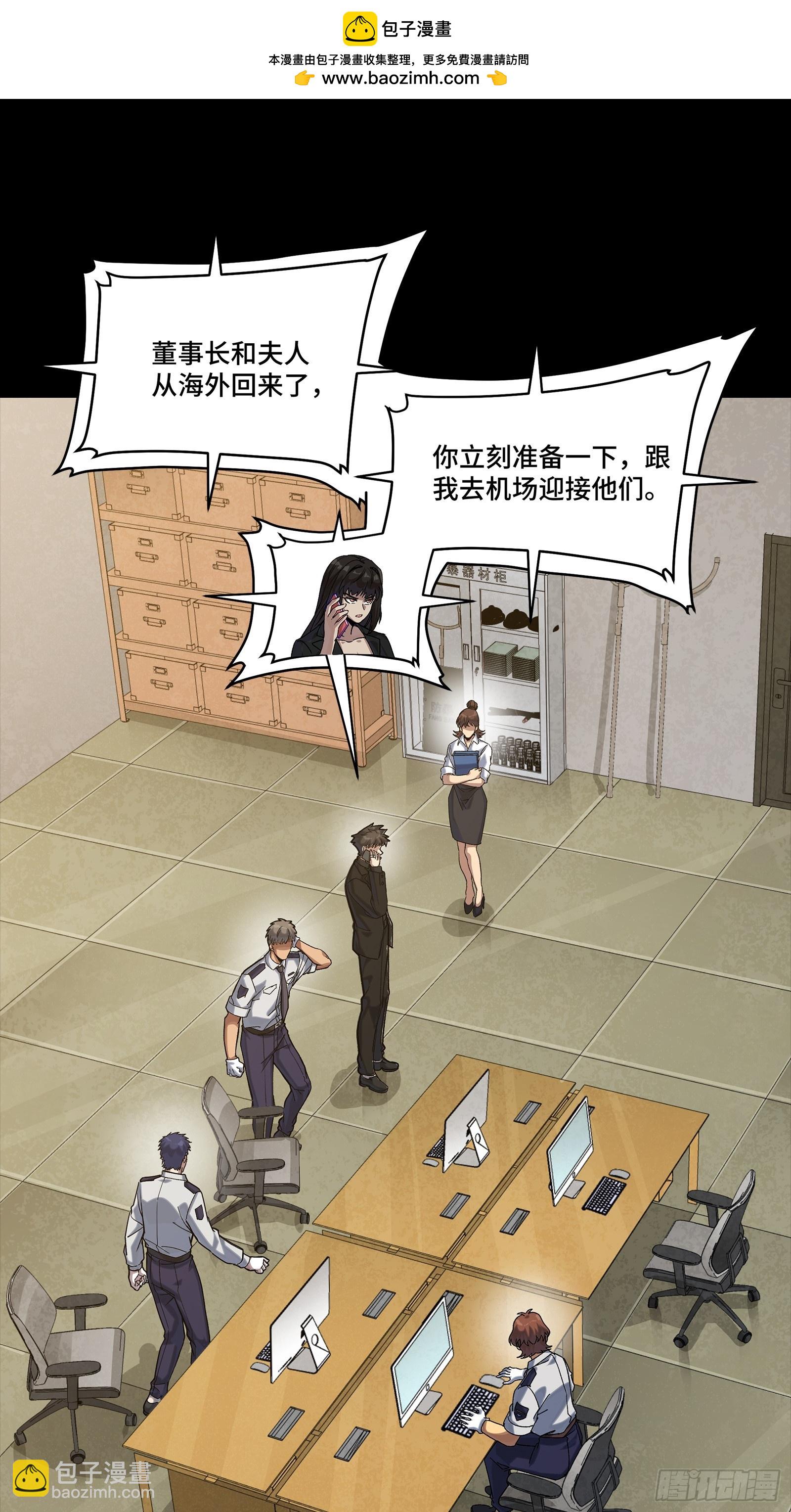 319 真是欠她的(1/2)-第333话