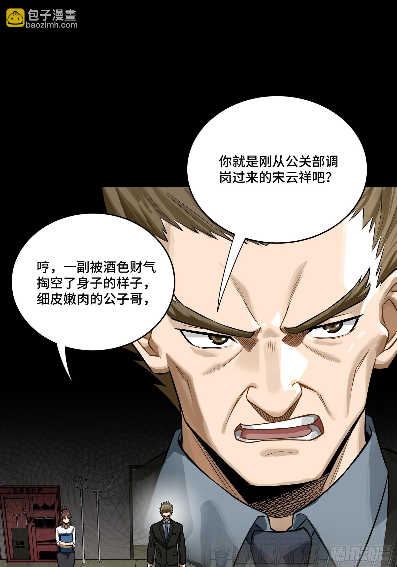 319 真是欠她的(1/2)-第333话