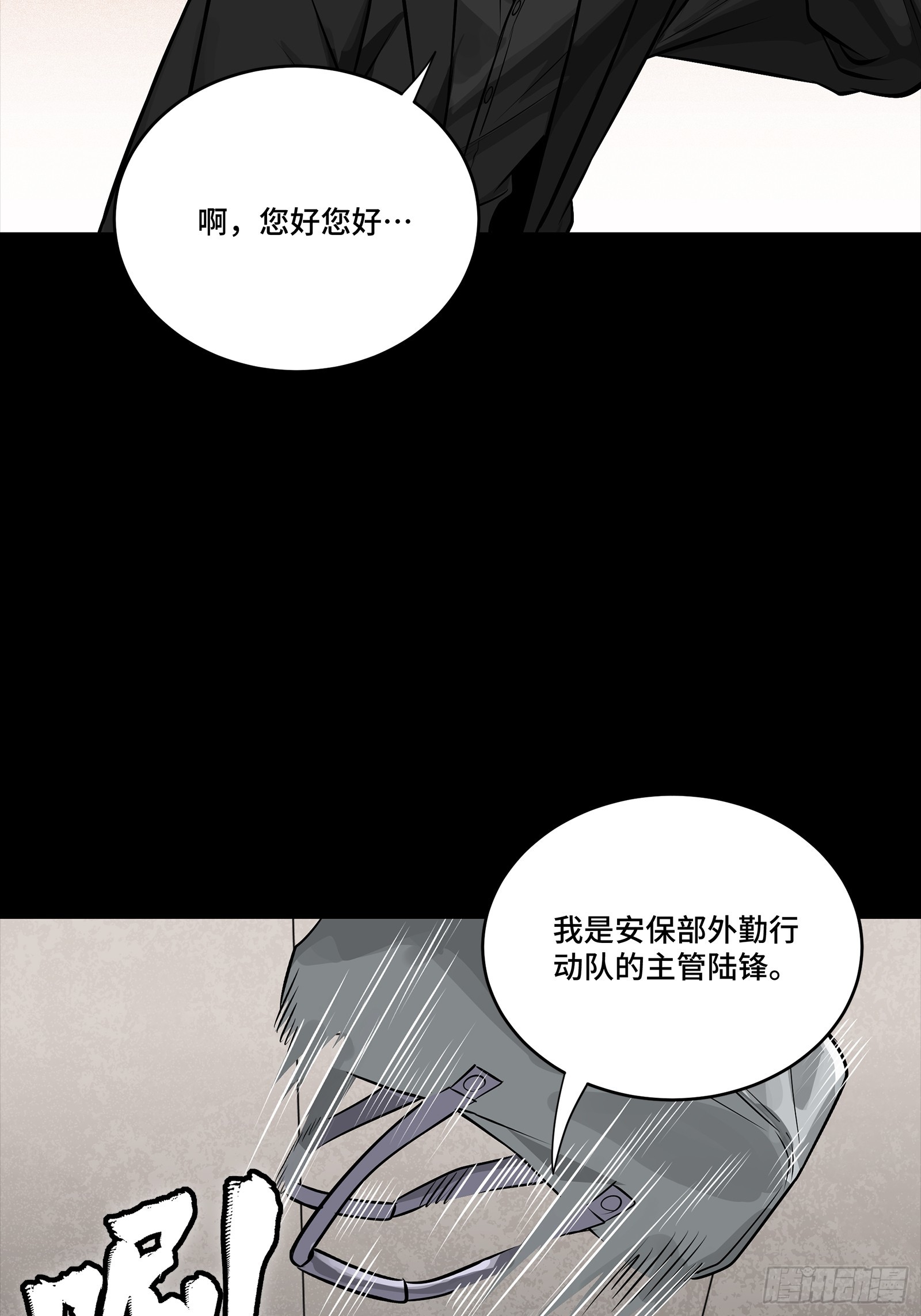 319 真是欠她的(1/2)-第333话