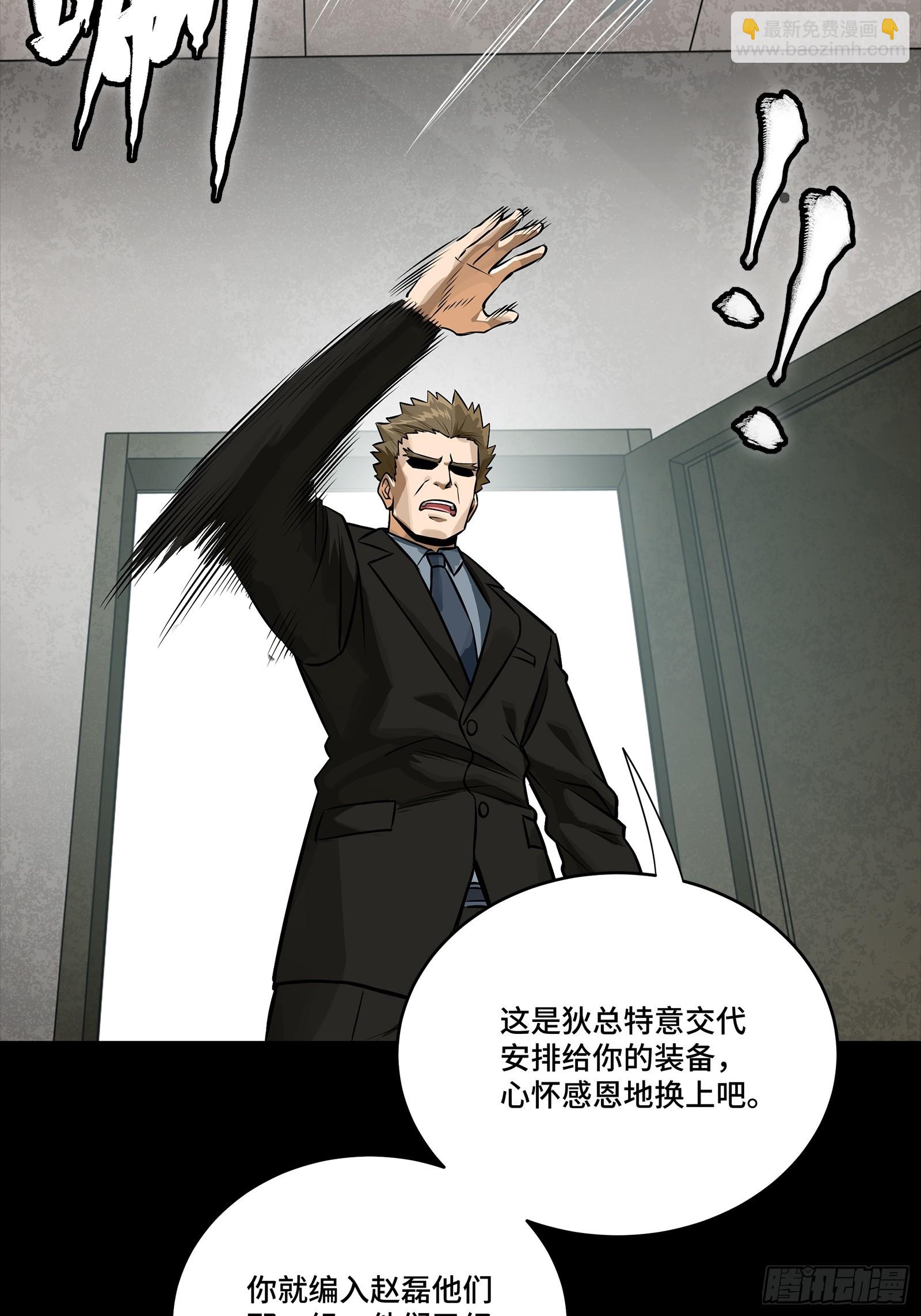 319 真是欠她的(1/2)-第333话