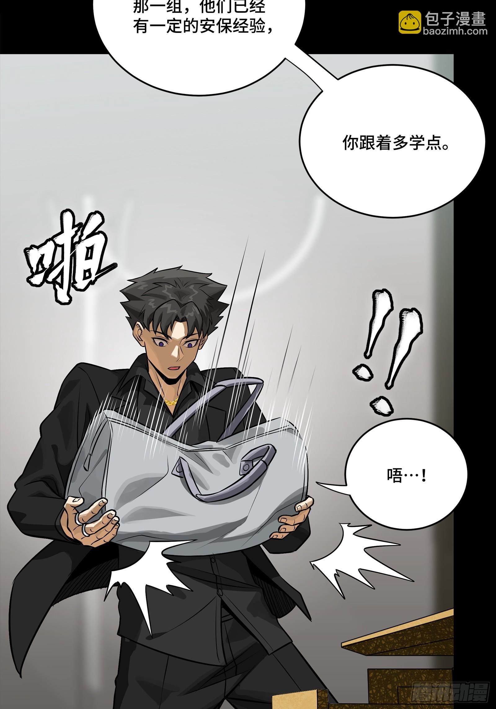 319 真是欠她的(1/2)-第333话