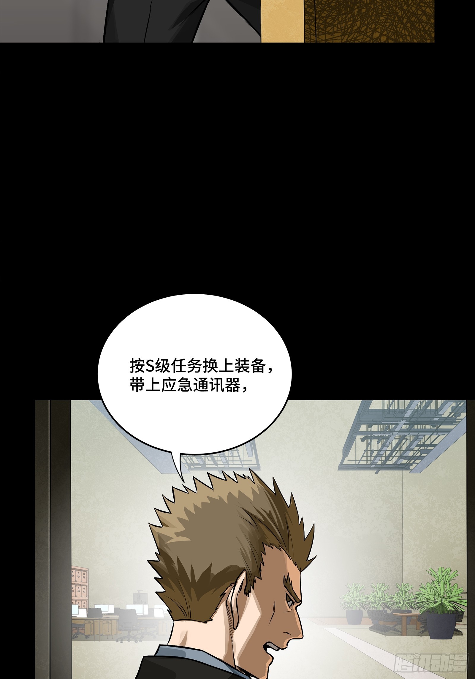 319 真是欠她的(1/2)-第333话