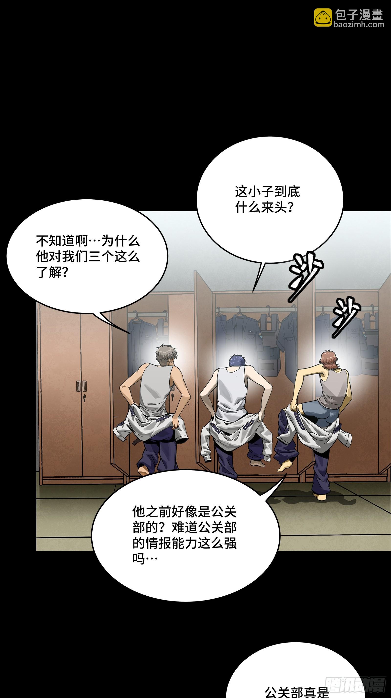 319 真是欠她的(1/2)-第333话