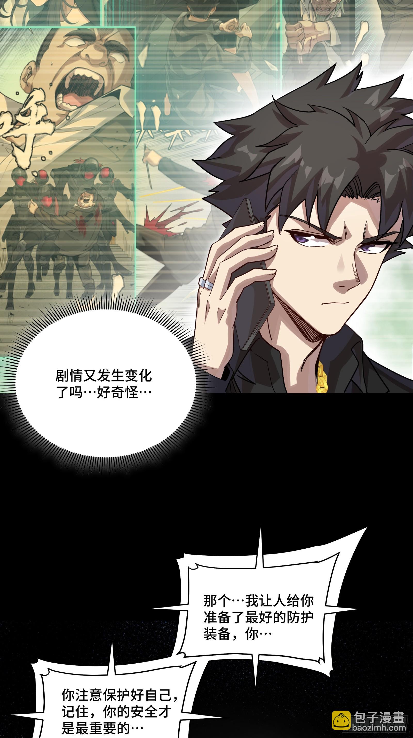 319 真是欠她的(1/2)-第333话