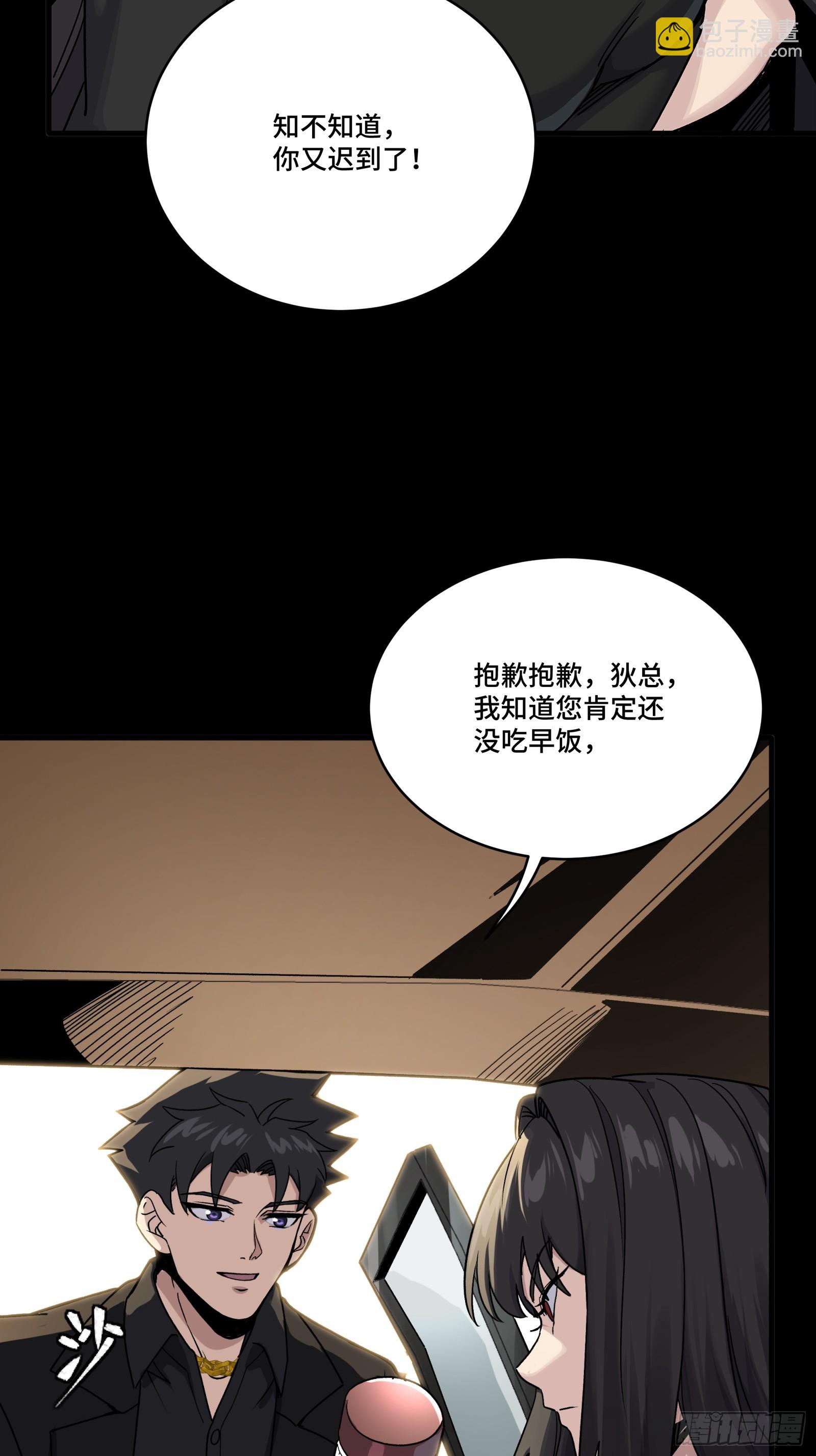 319 真是欠她的(1/2)-第333话