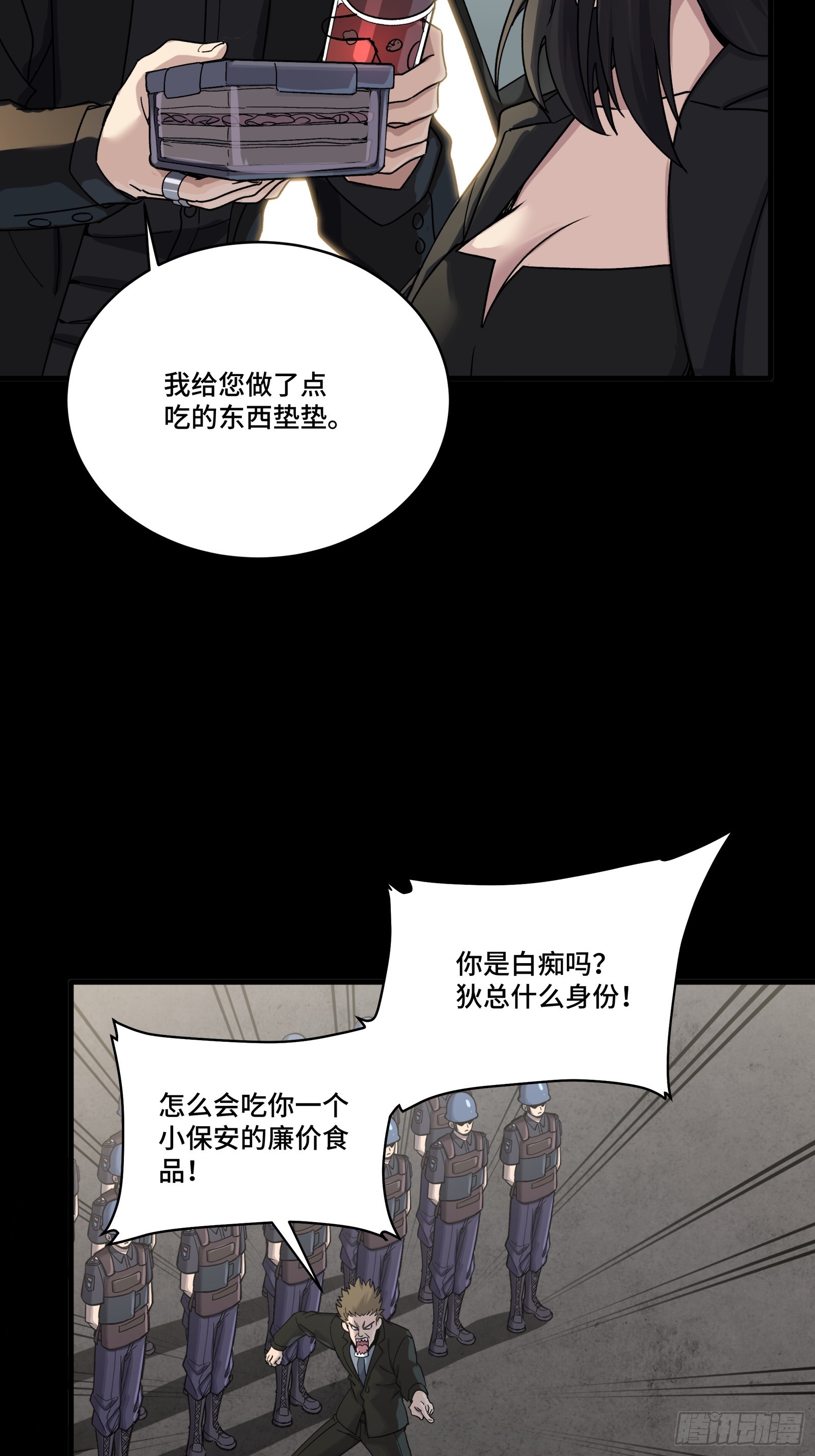 319 真是欠她的(1/2)-第333话