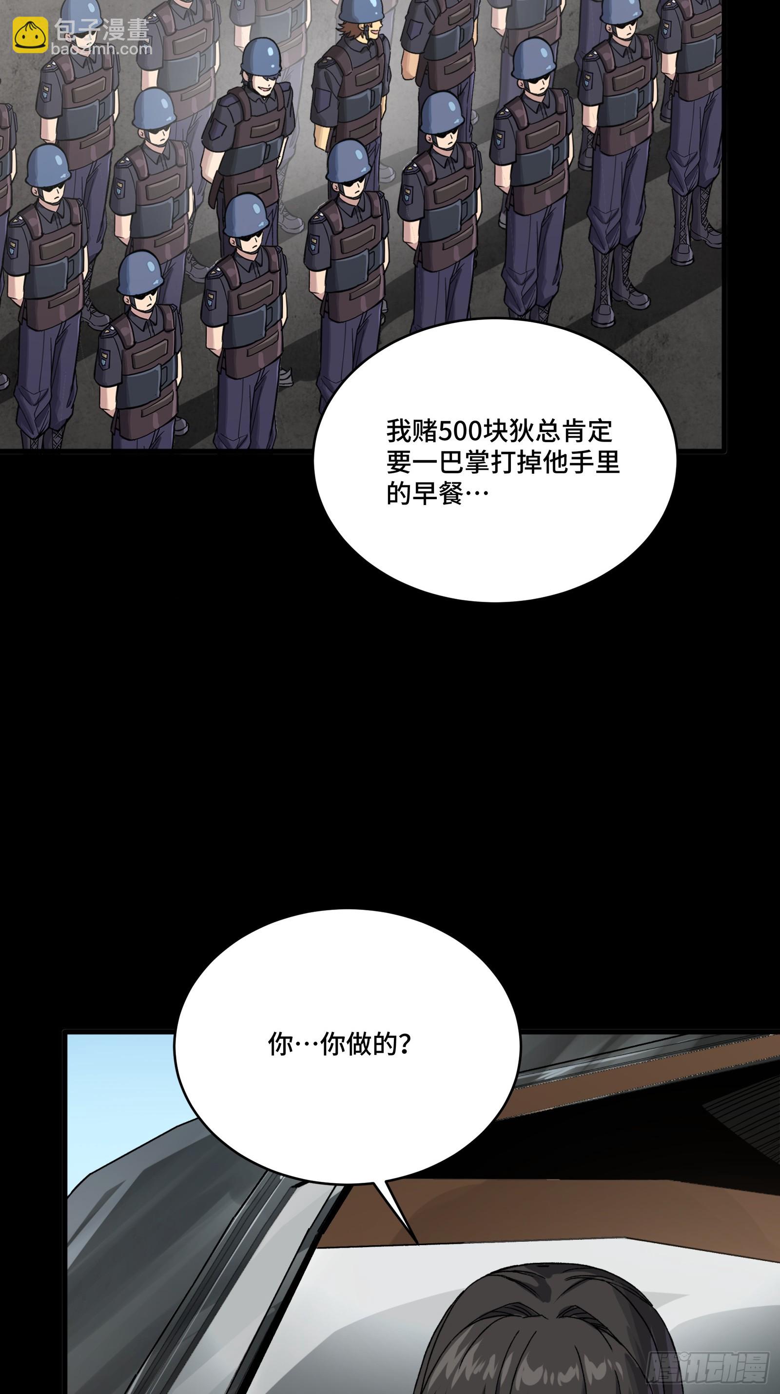 319 真是欠她的(1/2)-第333话