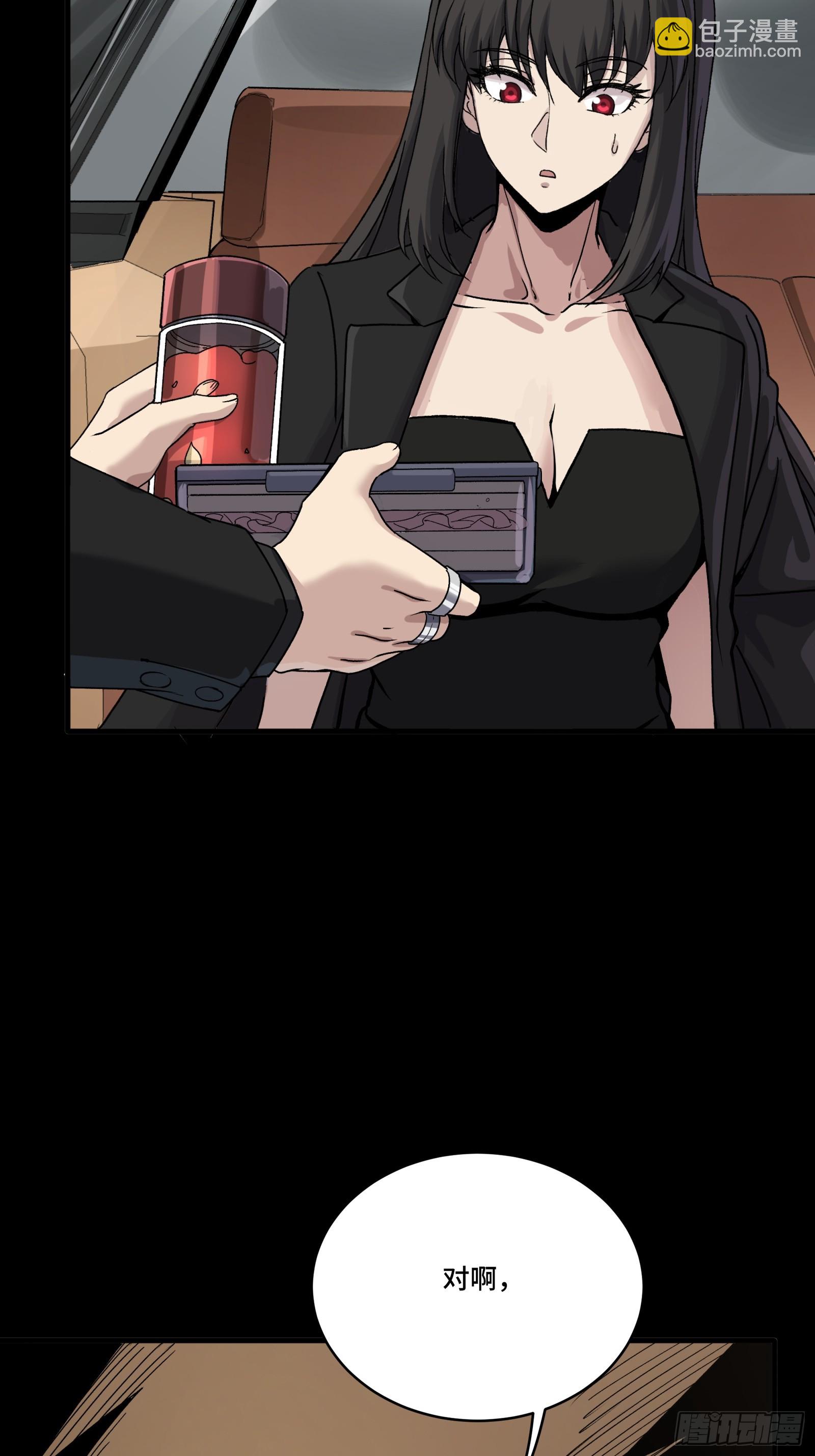 319 真是欠她的(1/2)-第333话