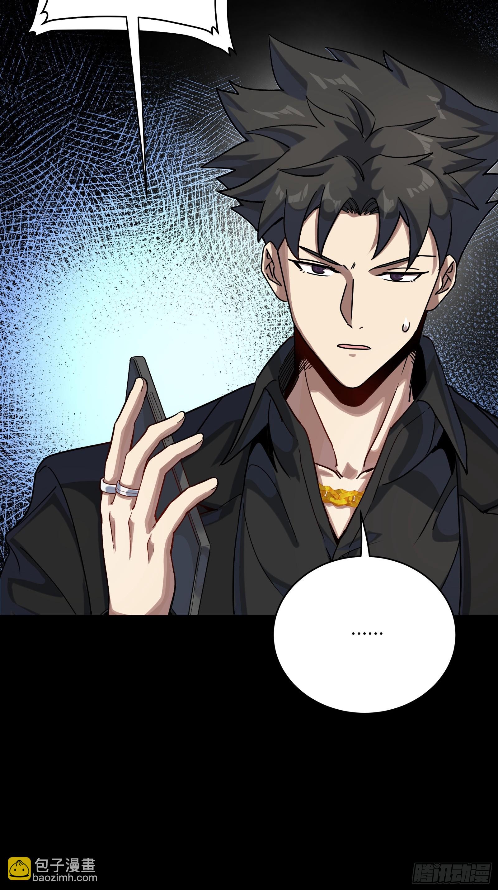 319 真是欠她的(1/2)-第333话