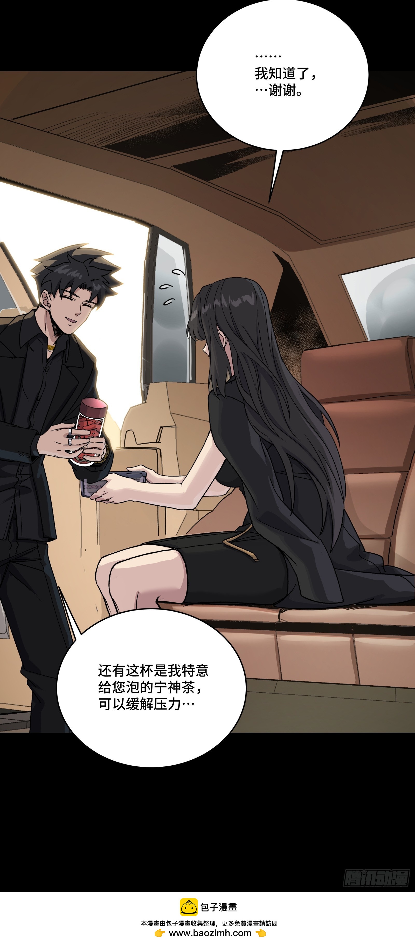 319 真是欠她的(1/2)-第333话