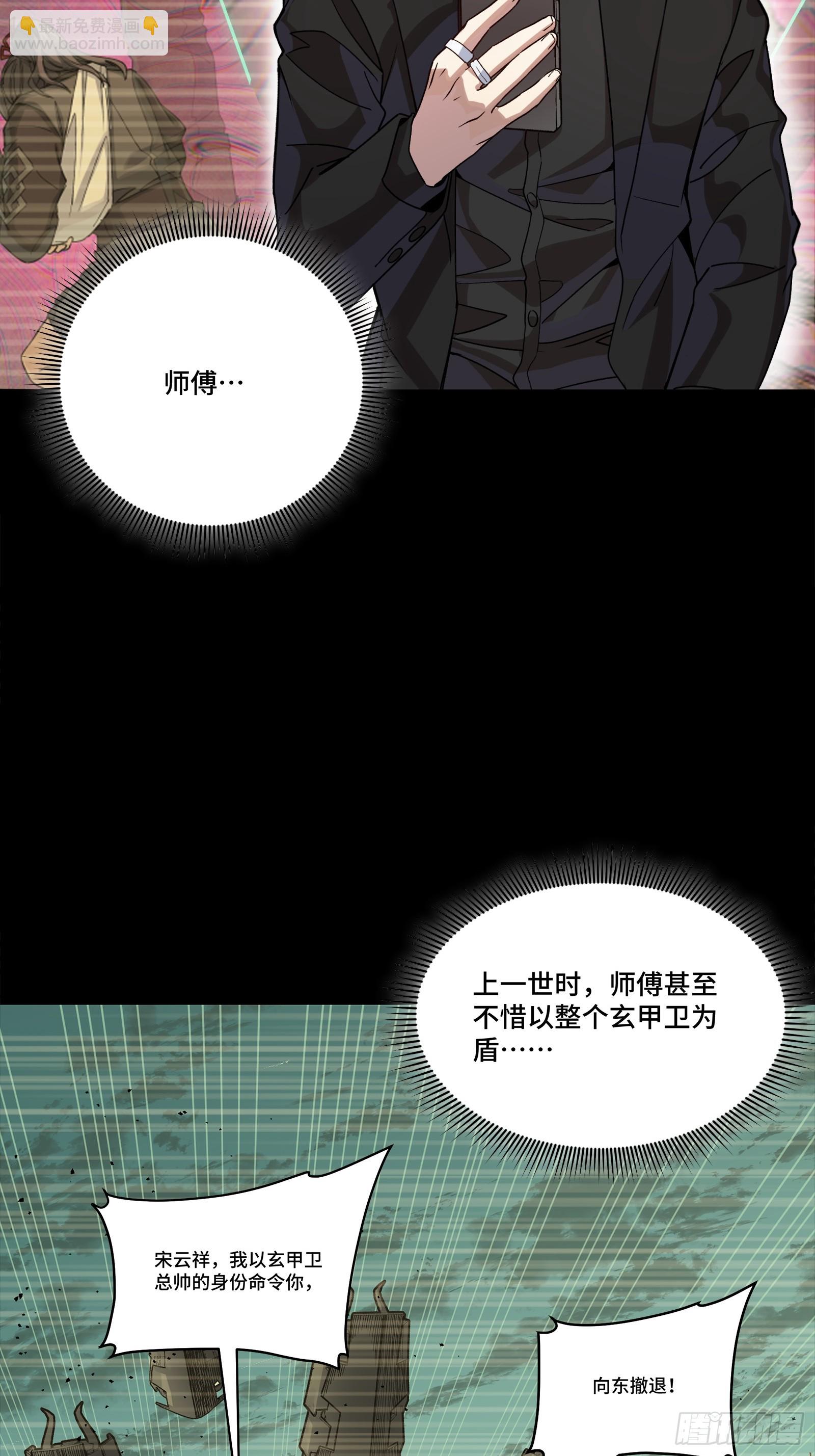 319 真是欠她的(1/2)-第333话