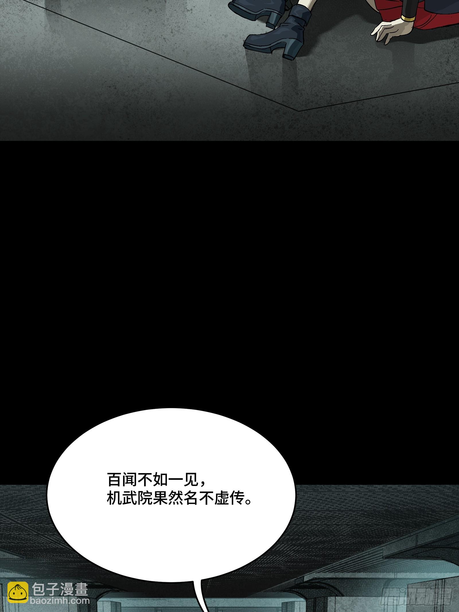 番外篇：乘风之人07(1/3)-第347话