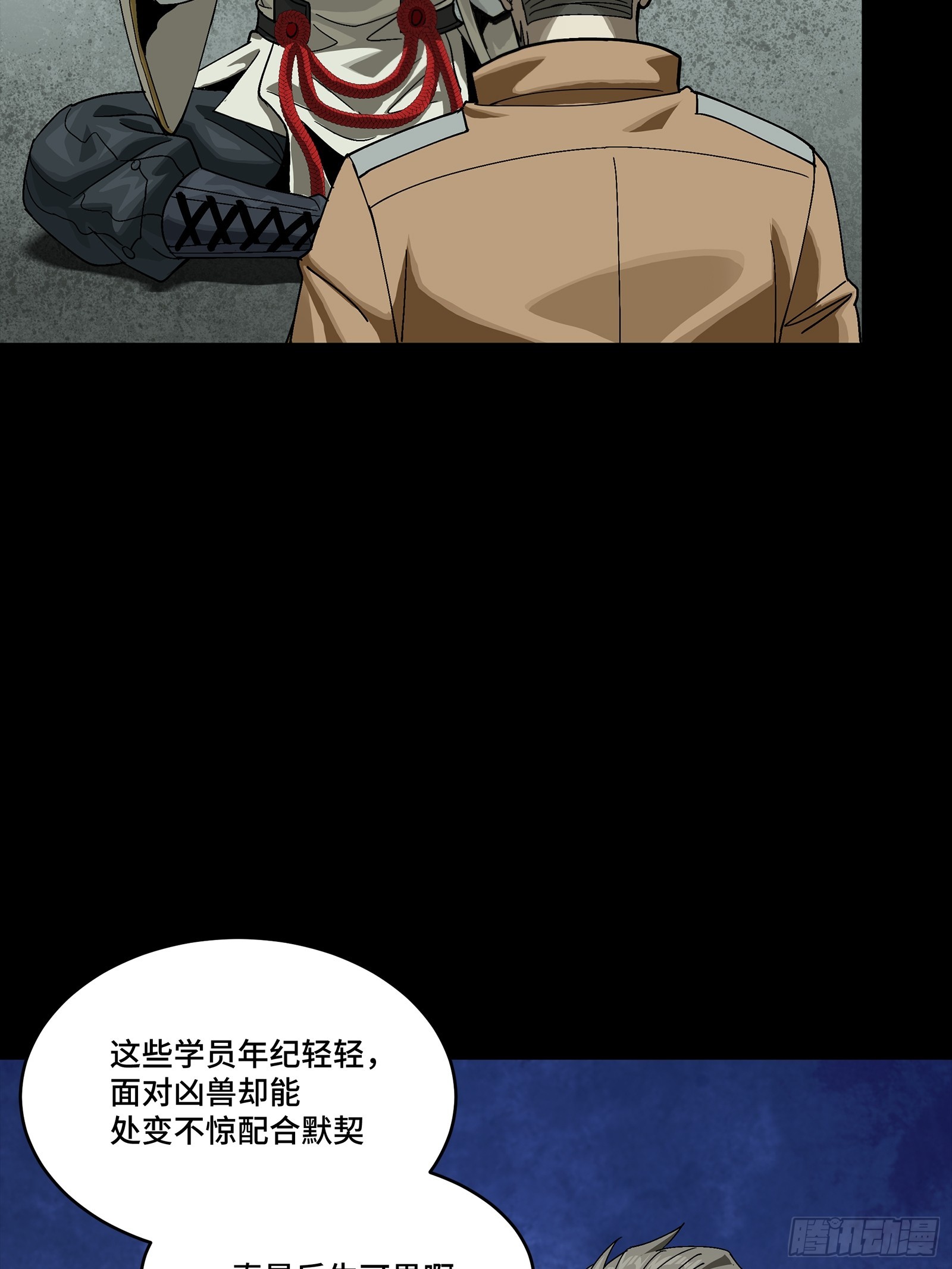 番外篇：乘风之人07(1/3)-第347话