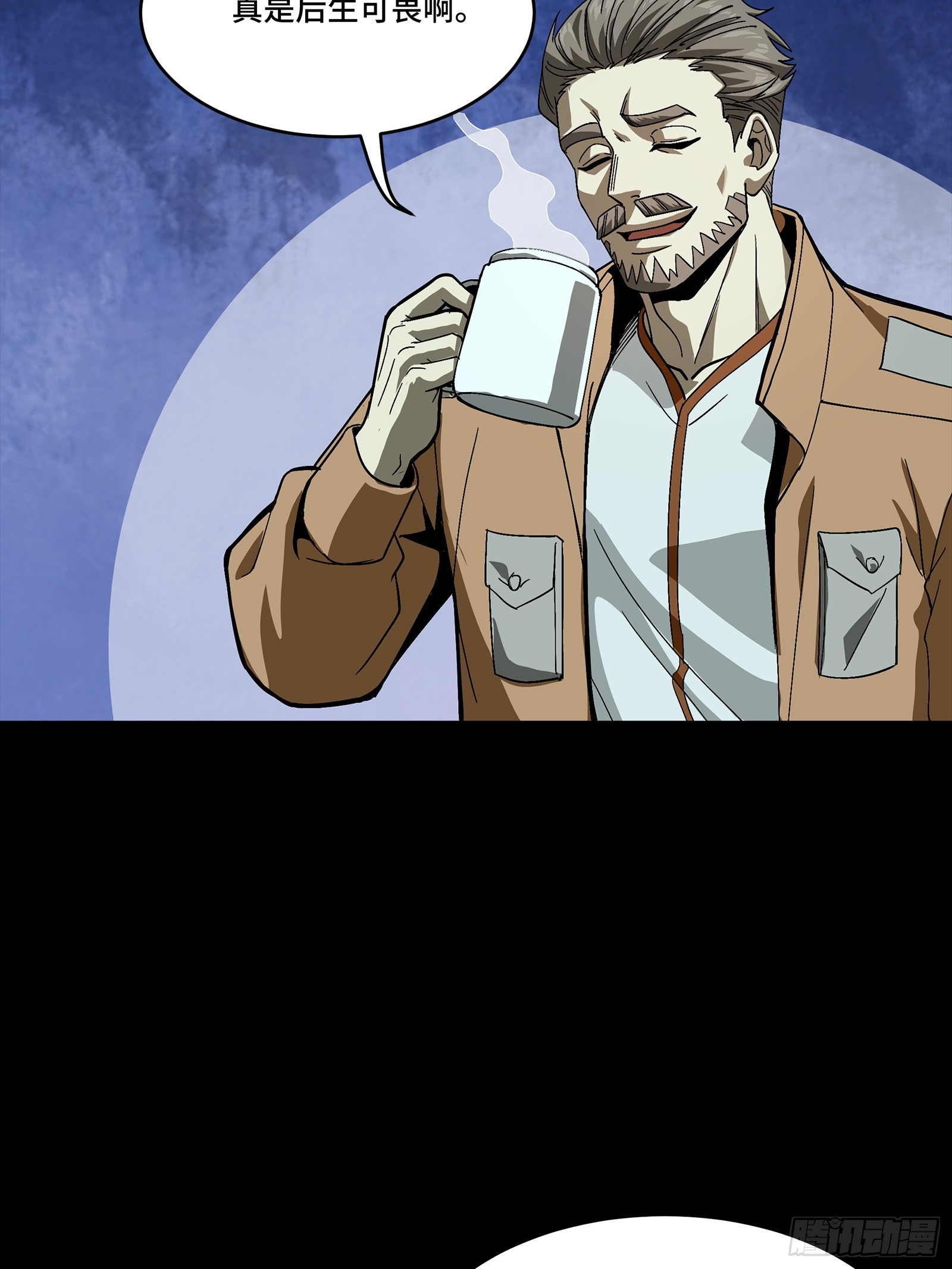 番外篇：乘风之人07(1/3)-第347话