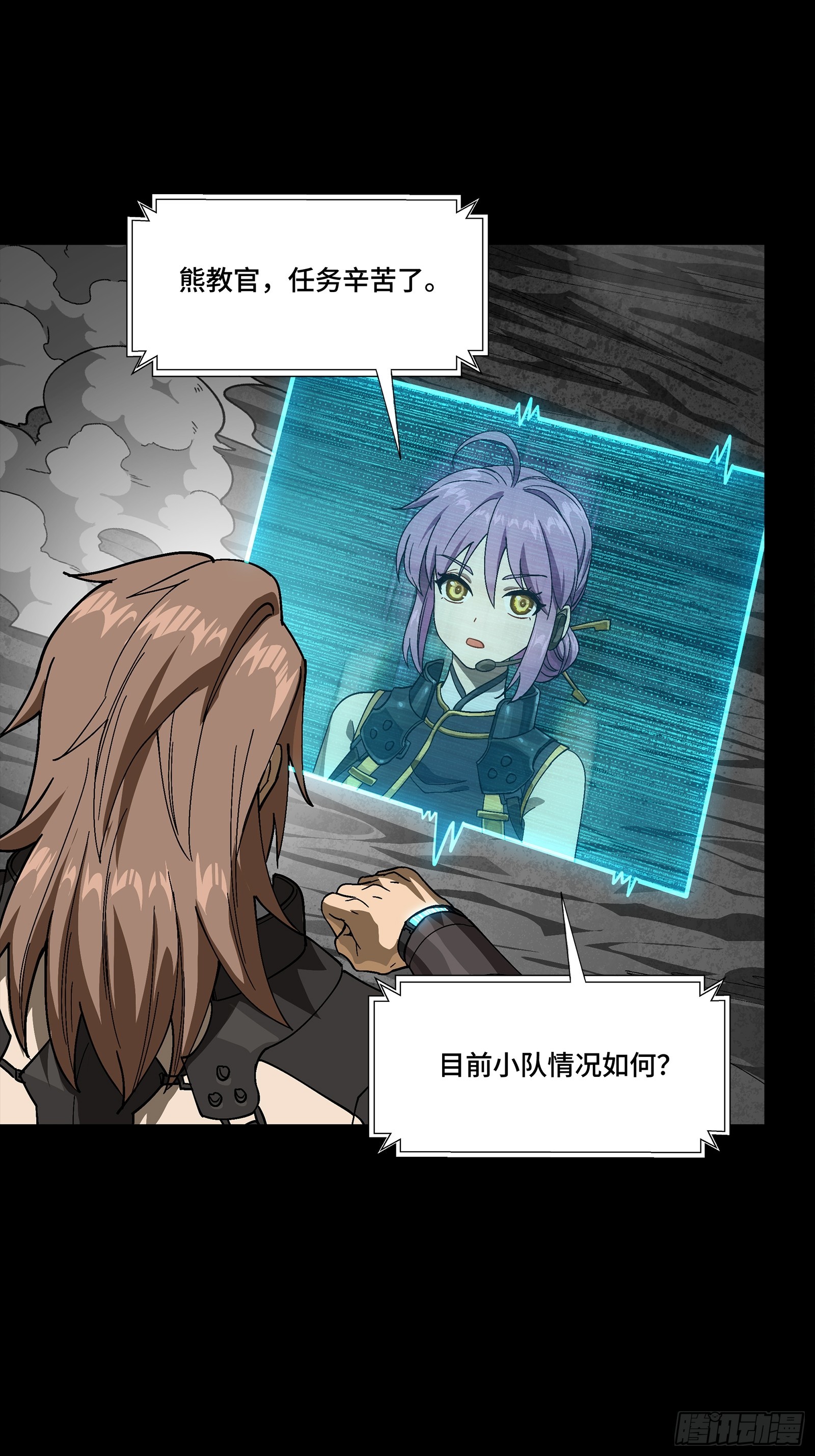 番外篇：乘风之人07(1/3)-第347话