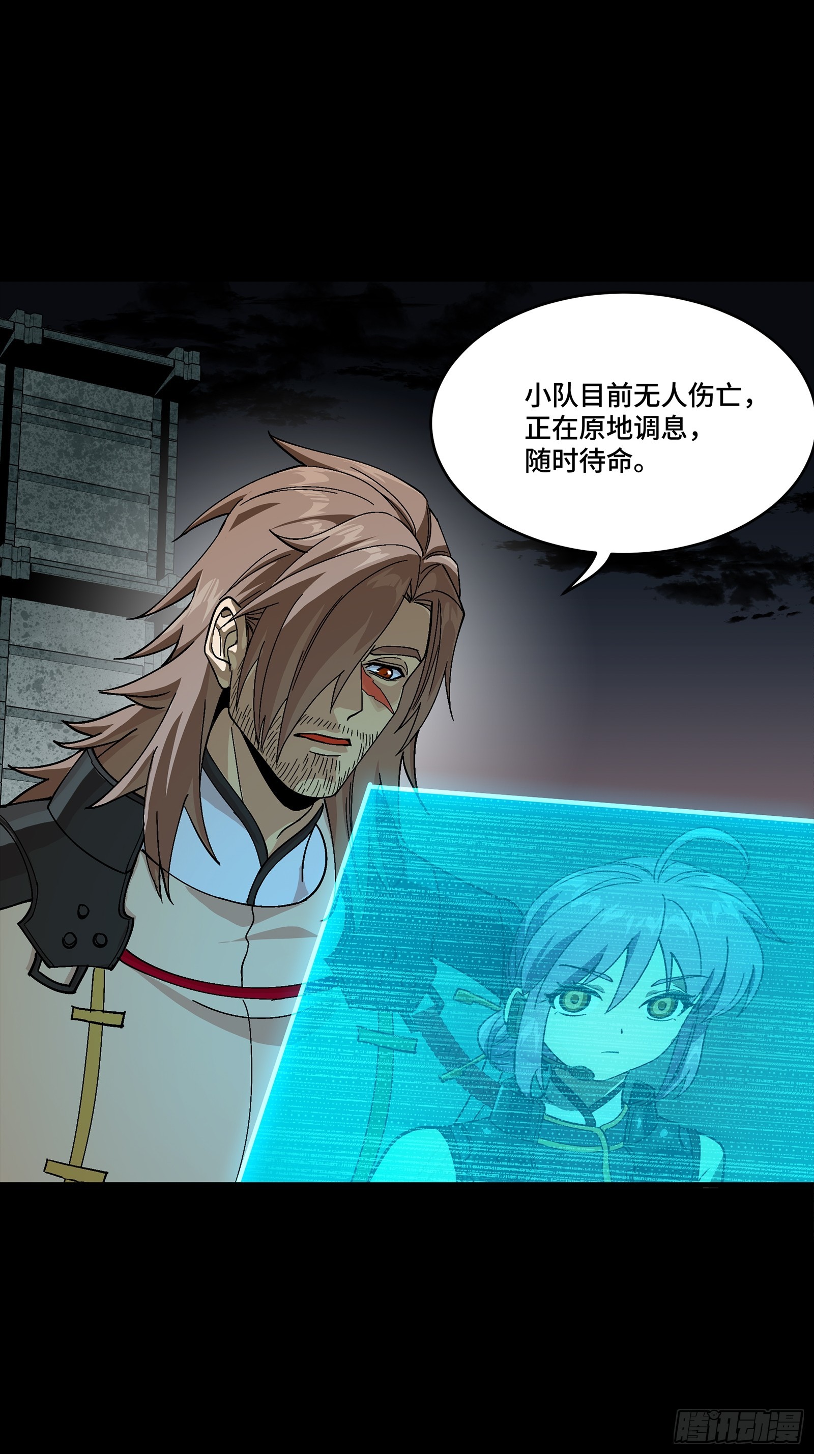 番外篇：乘风之人07(1/3)-第347话