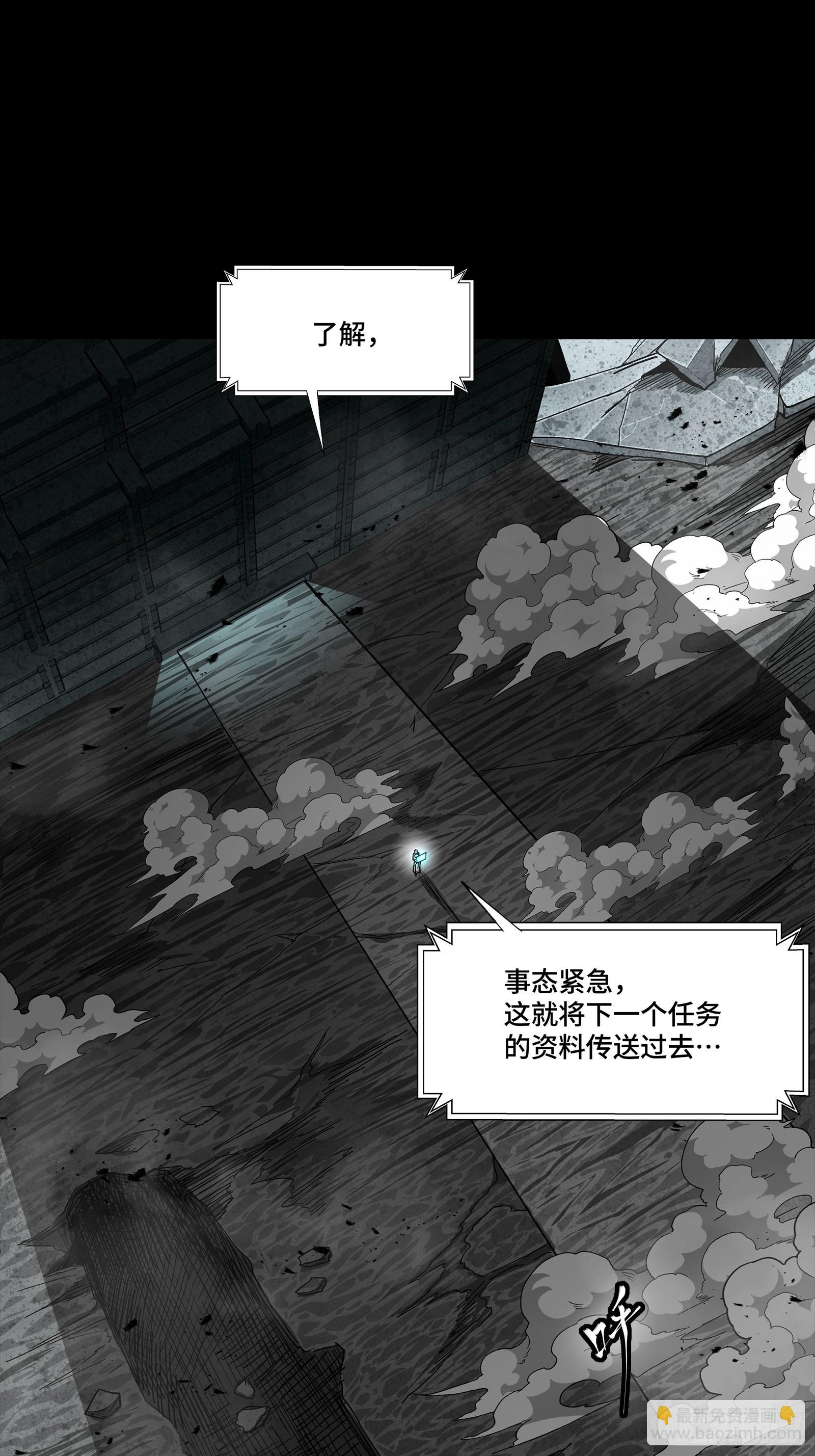 番外篇：乘风之人07(1/3)-第347话