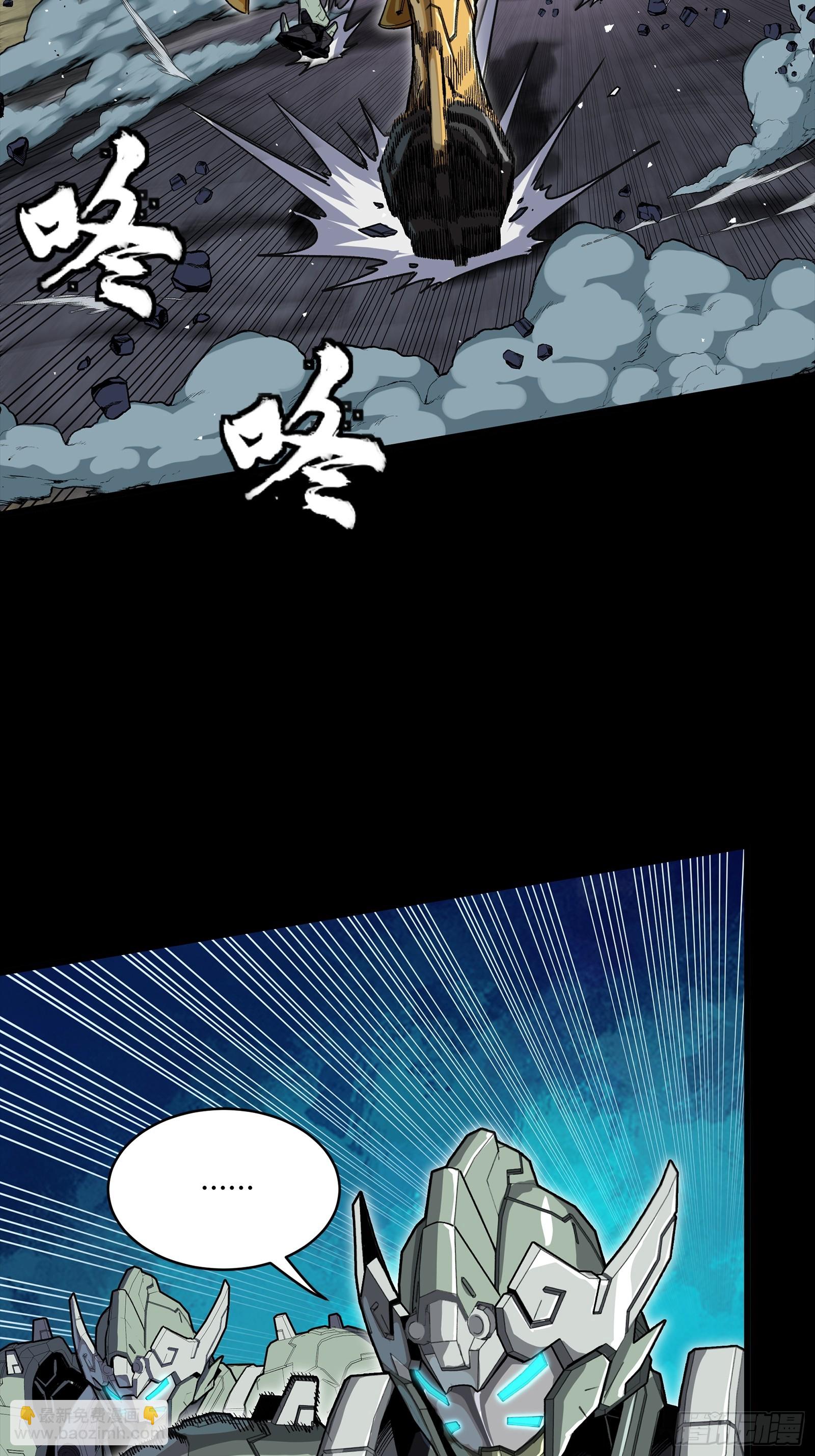 番外篇：乘风之人07(1/3)-第347话