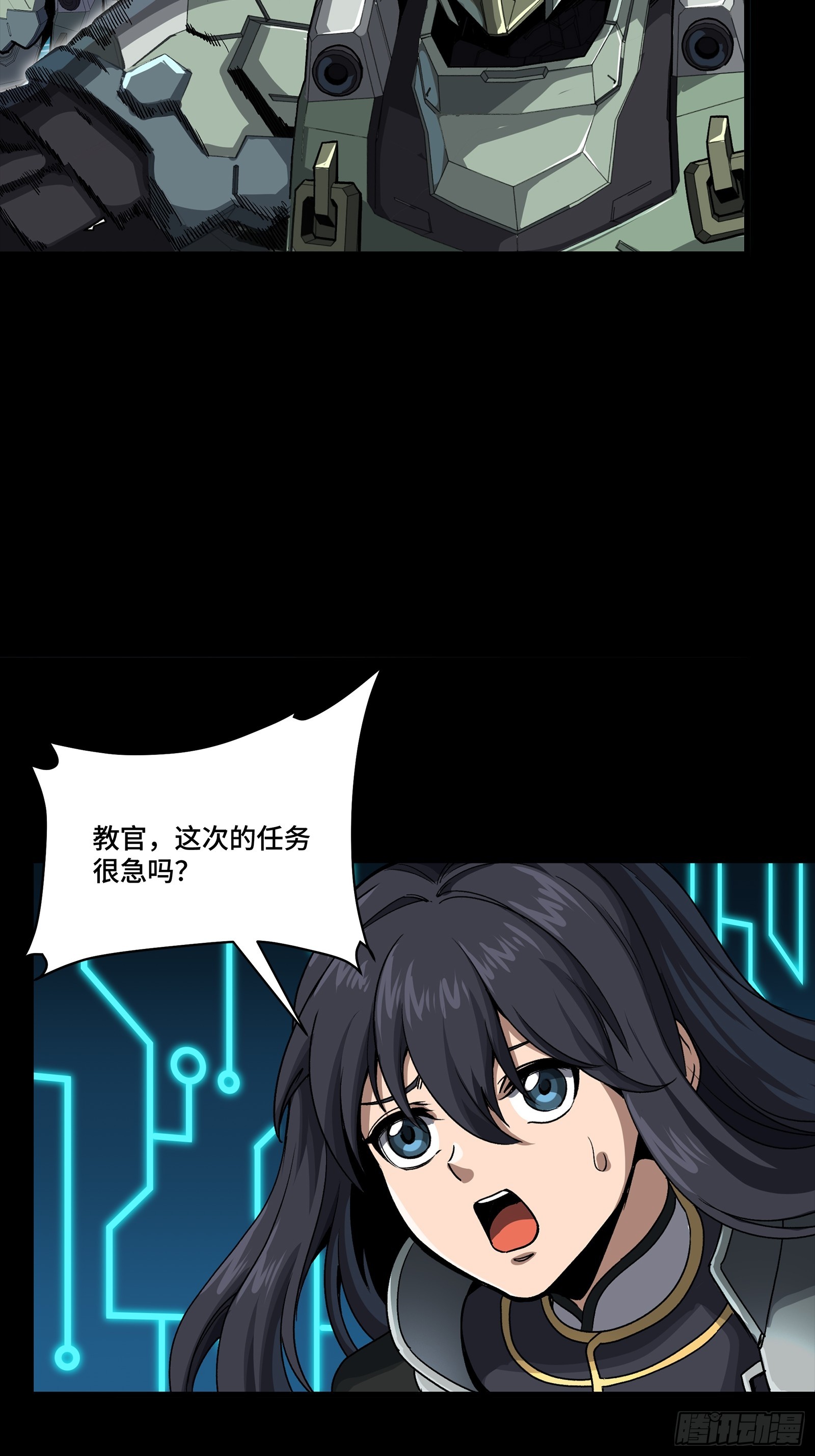 番外篇：乘风之人07(1/3)-第347话