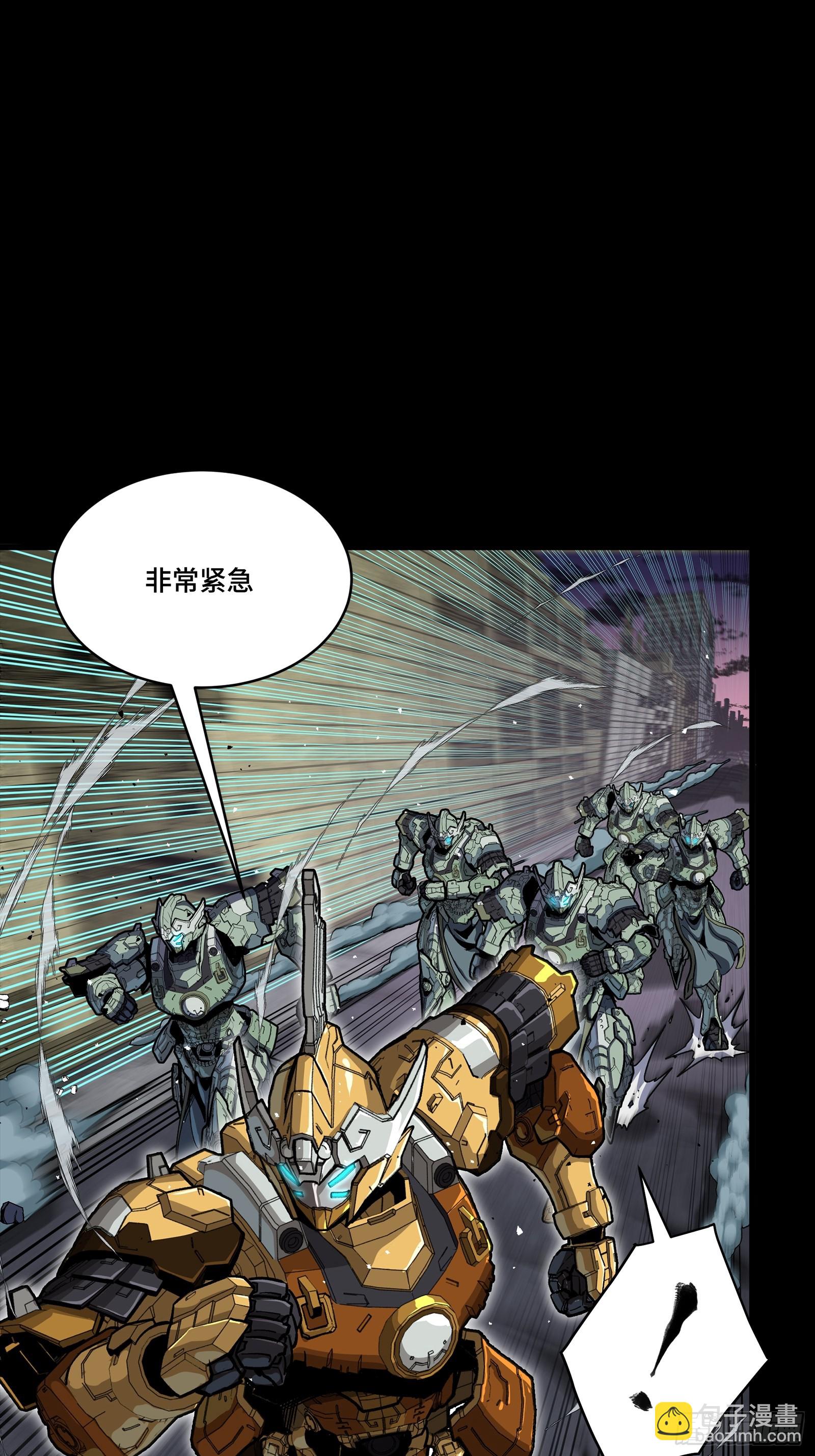 番外篇：乘风之人07(1/3)-第347话